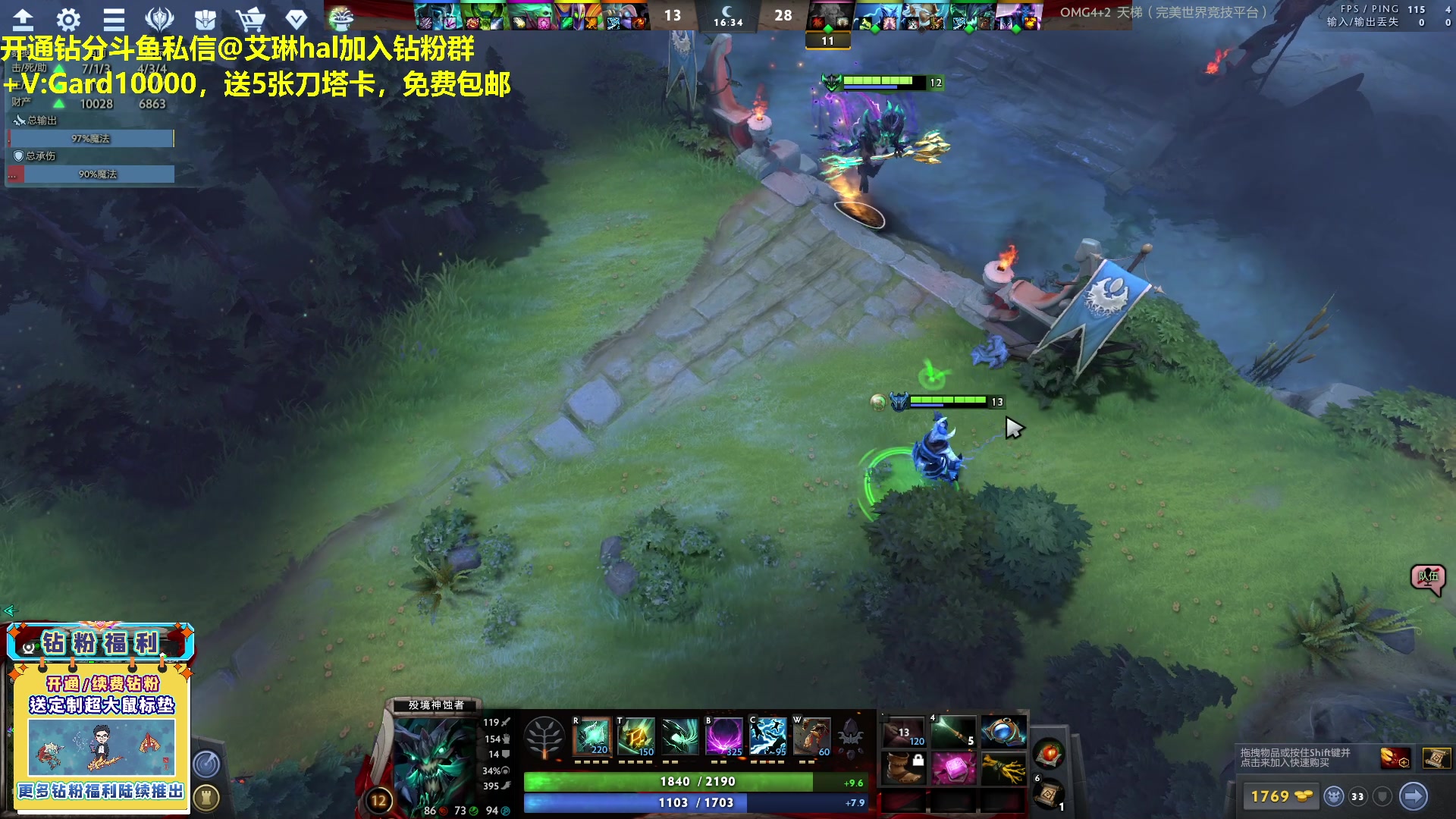 【2023-05-04 18点场】单车老师不迟到：单车】OMG4+2完美电竞平台