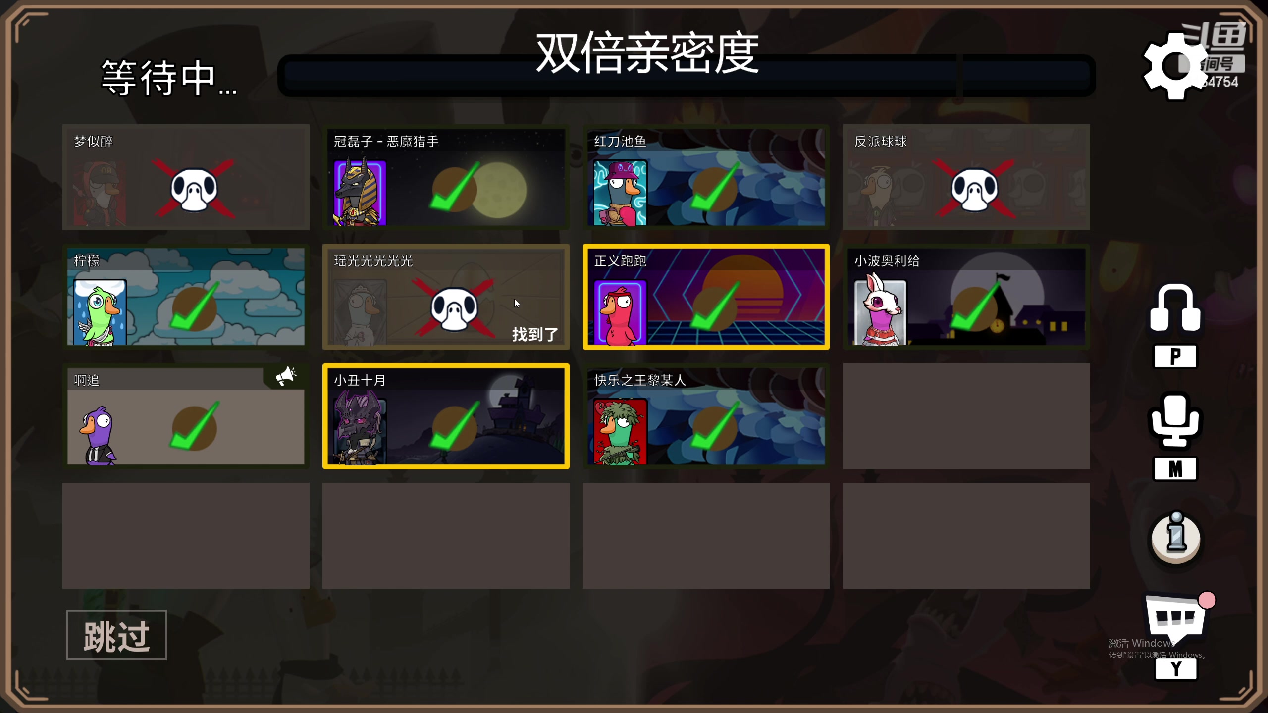 【2023-05-04 01点场】冠磊崽：(双倍亲密度）鹅鹅鹅鹅鹅鹅鹅鹅鹅杀