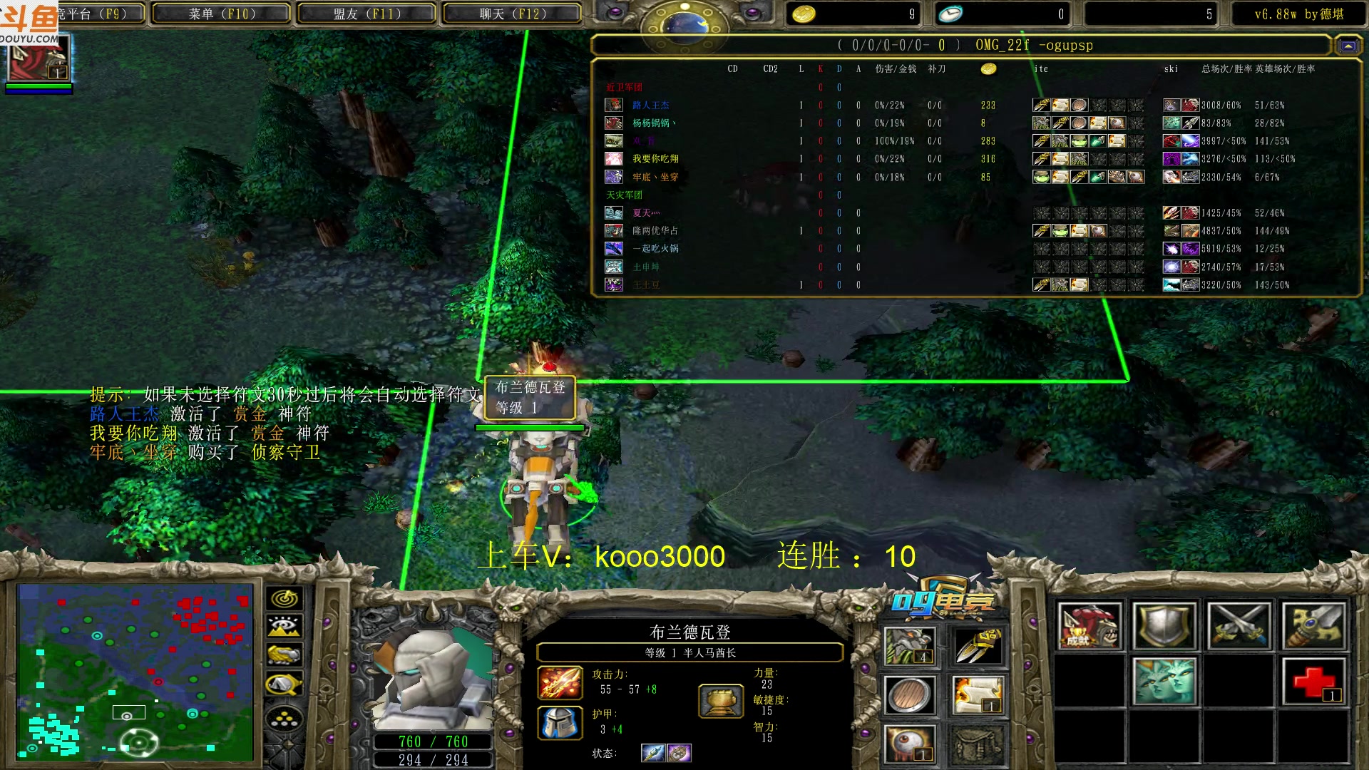 【2023-05-03 18点场】599zxcv：下午好。赛季十五连出发。