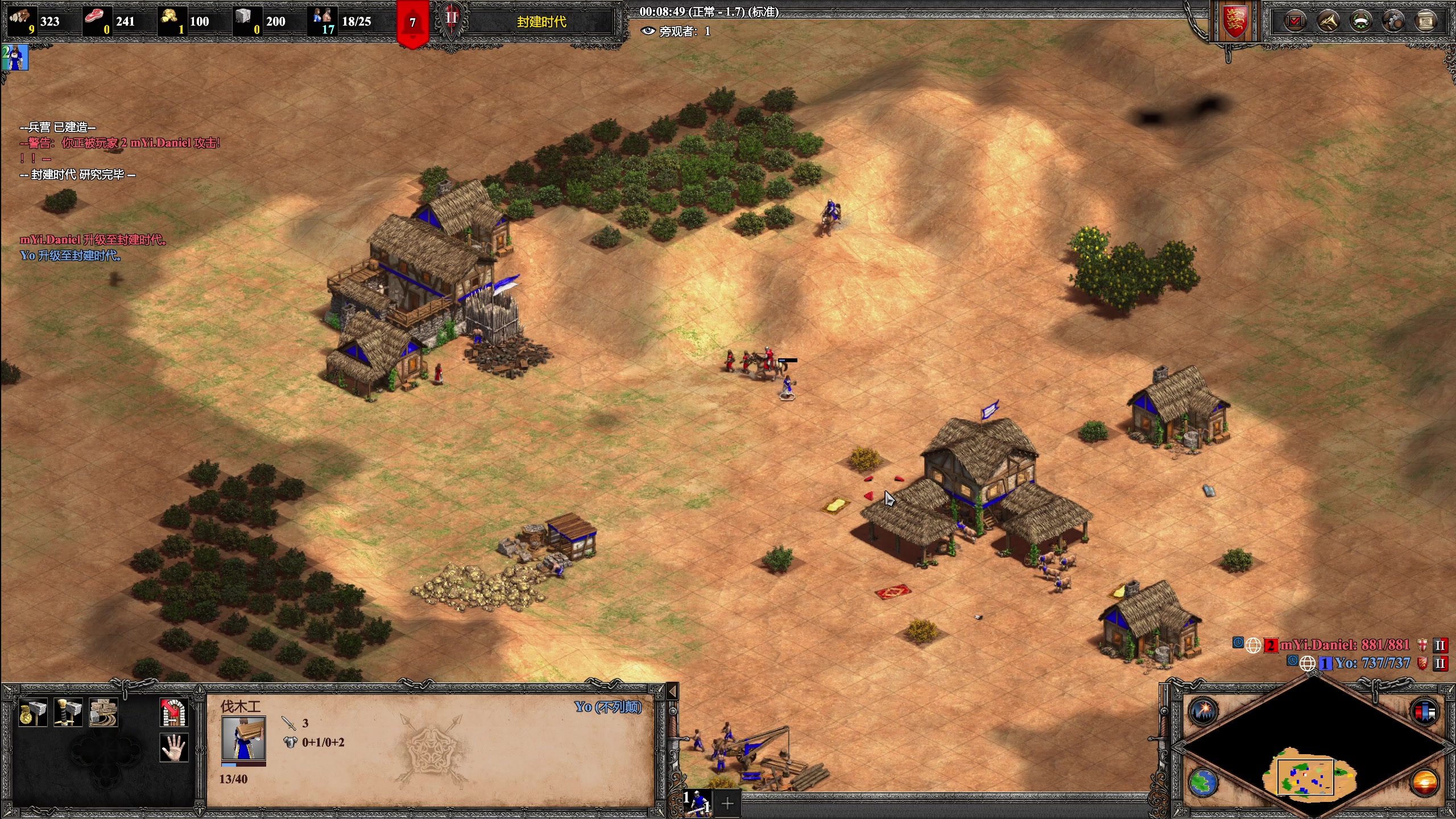 【2023-05-03 21点场】帝国时代猜火车Yo：[双倍]今晚11点国家杯跟奥地利A队比赛