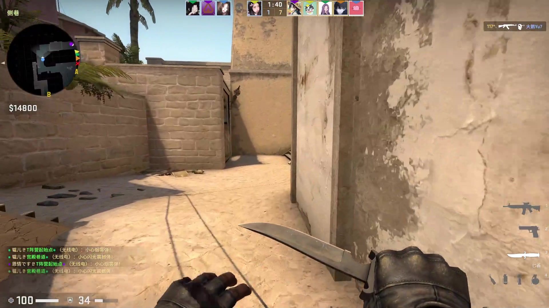 【2023-05-02 01点场】膝盖是个倒霉蛋：今天不一定播，楼下美食节TaT