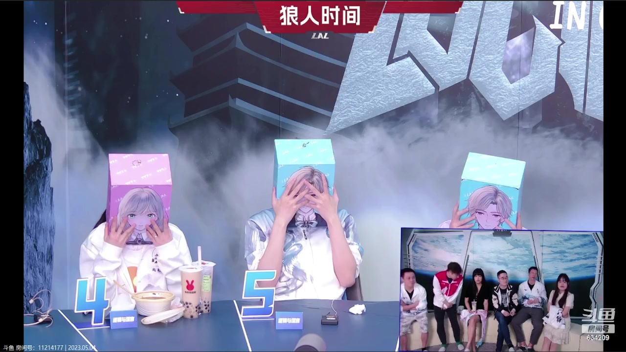 【2023-05-04 21点场】EA丶老狼：#狼人杀官方#大师赛新赛季，冲第一！