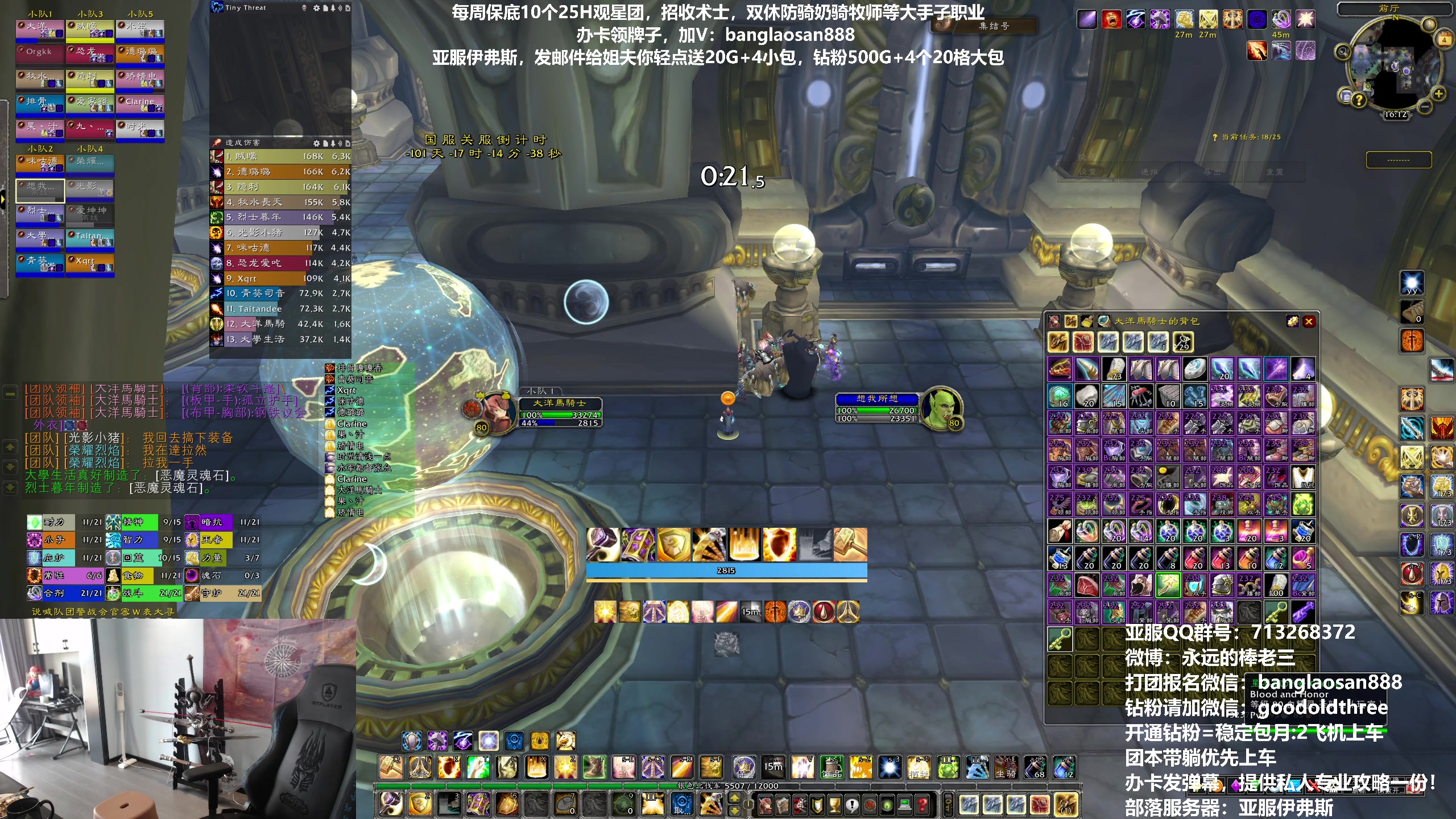 【2023-05-04 15点场】棒老三：明天PTR开测，伊弗斯解锁啦！！