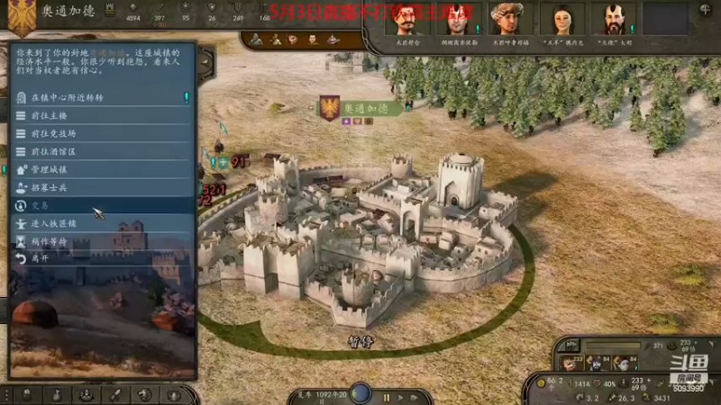 【主机其他游戏】steam靖哥哥的精彩时刻 20230503 20点场