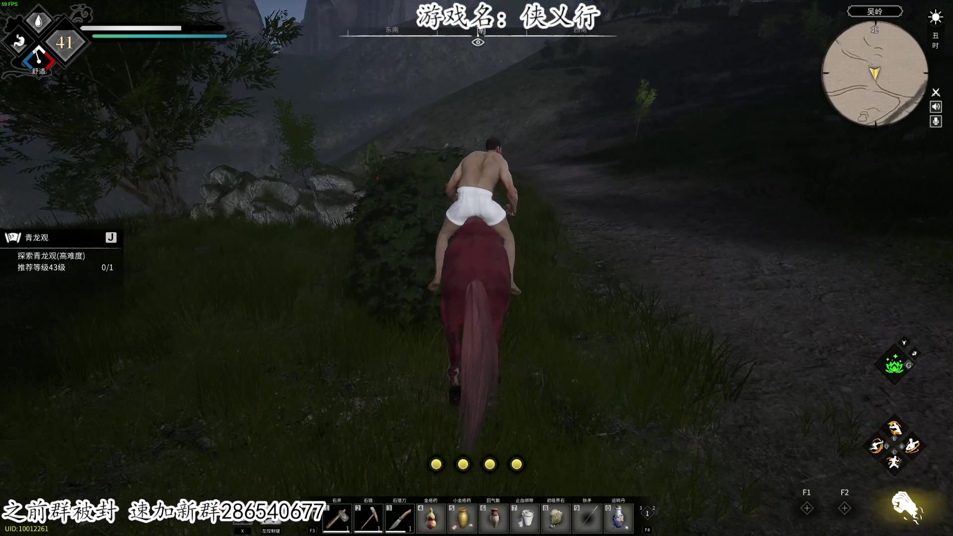 【2023-05-04 18点场】我有上将潘森：【森】侠乂行