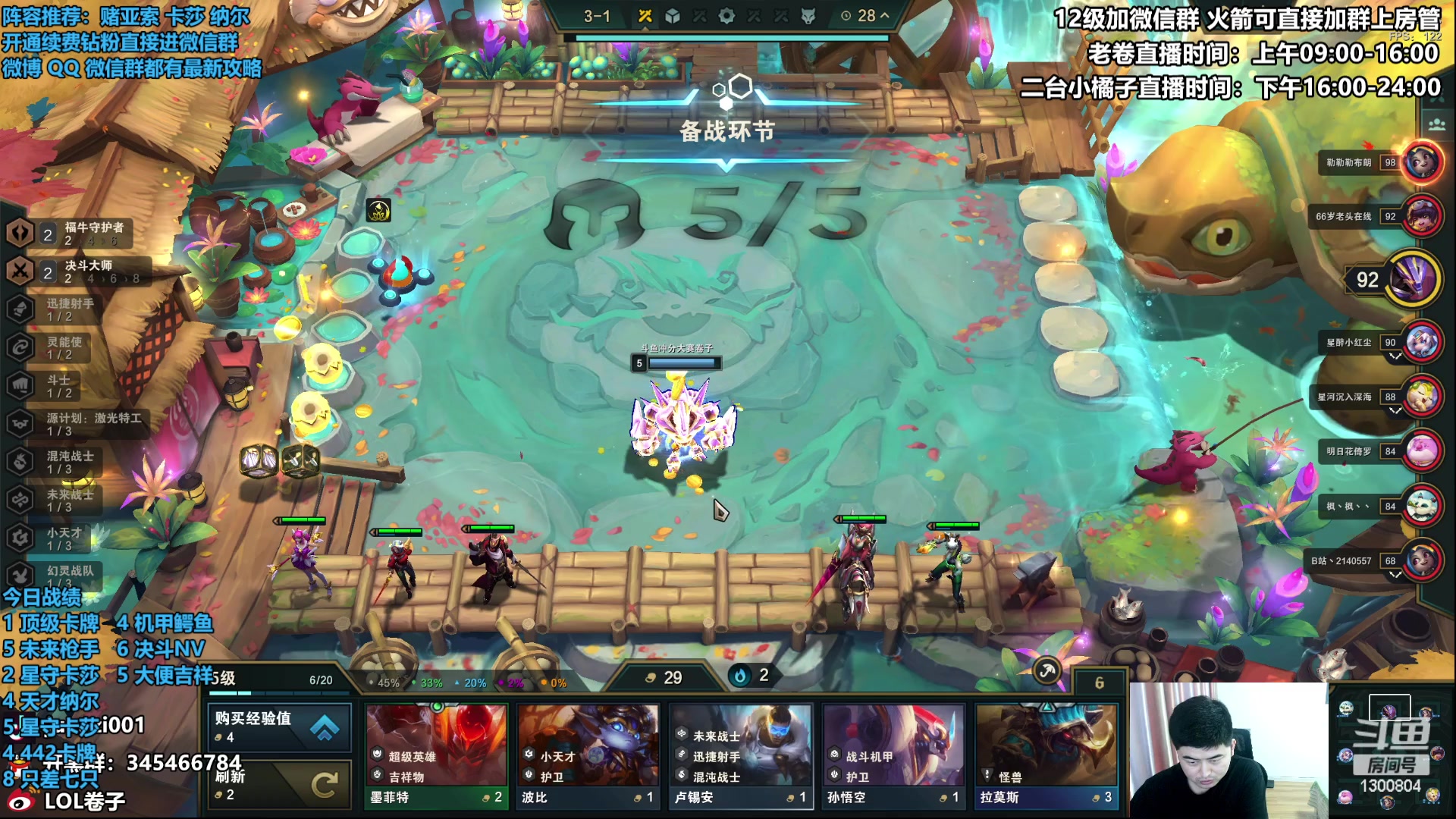 【2023-05-04 15点场】卷子丶：五一假期想死兄弟们了！