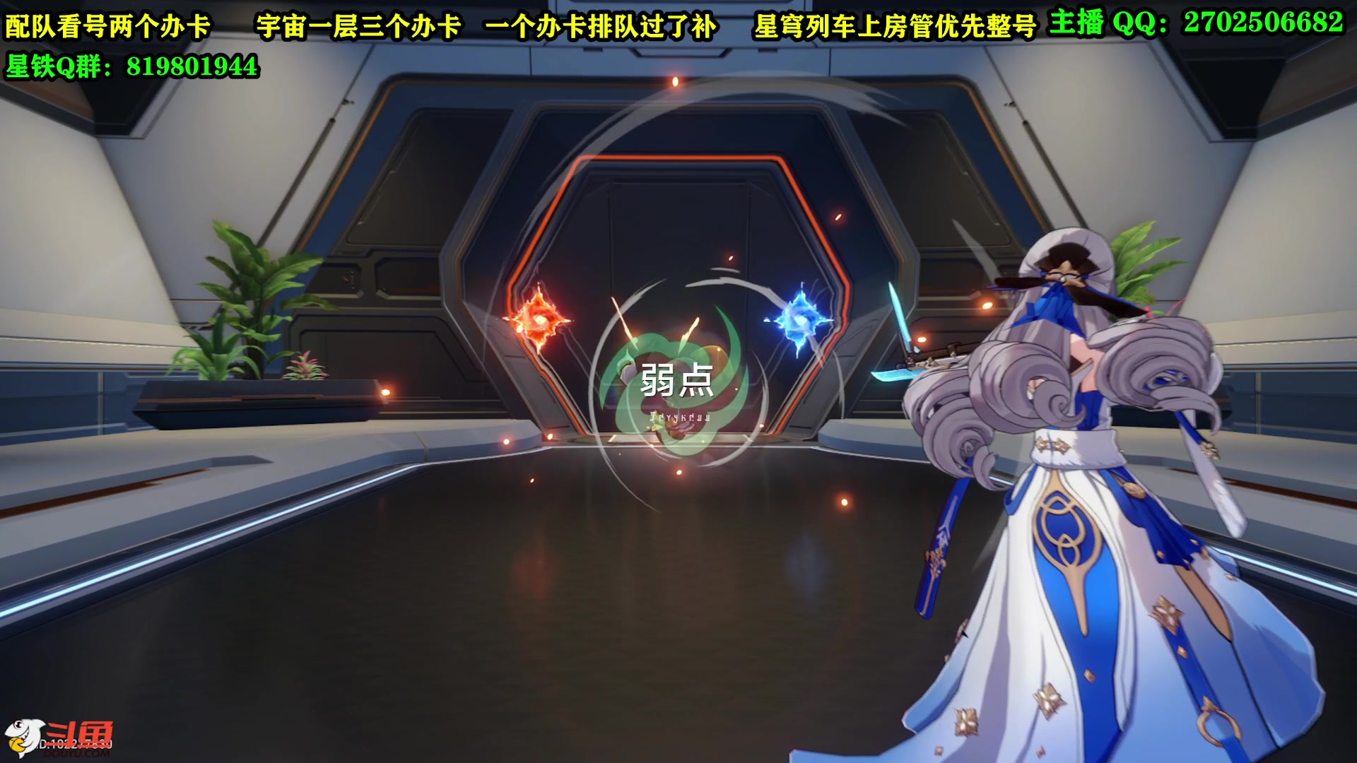 【2023-05-03 17点场】CSTG钢镚：看号  宇宙先打 在补