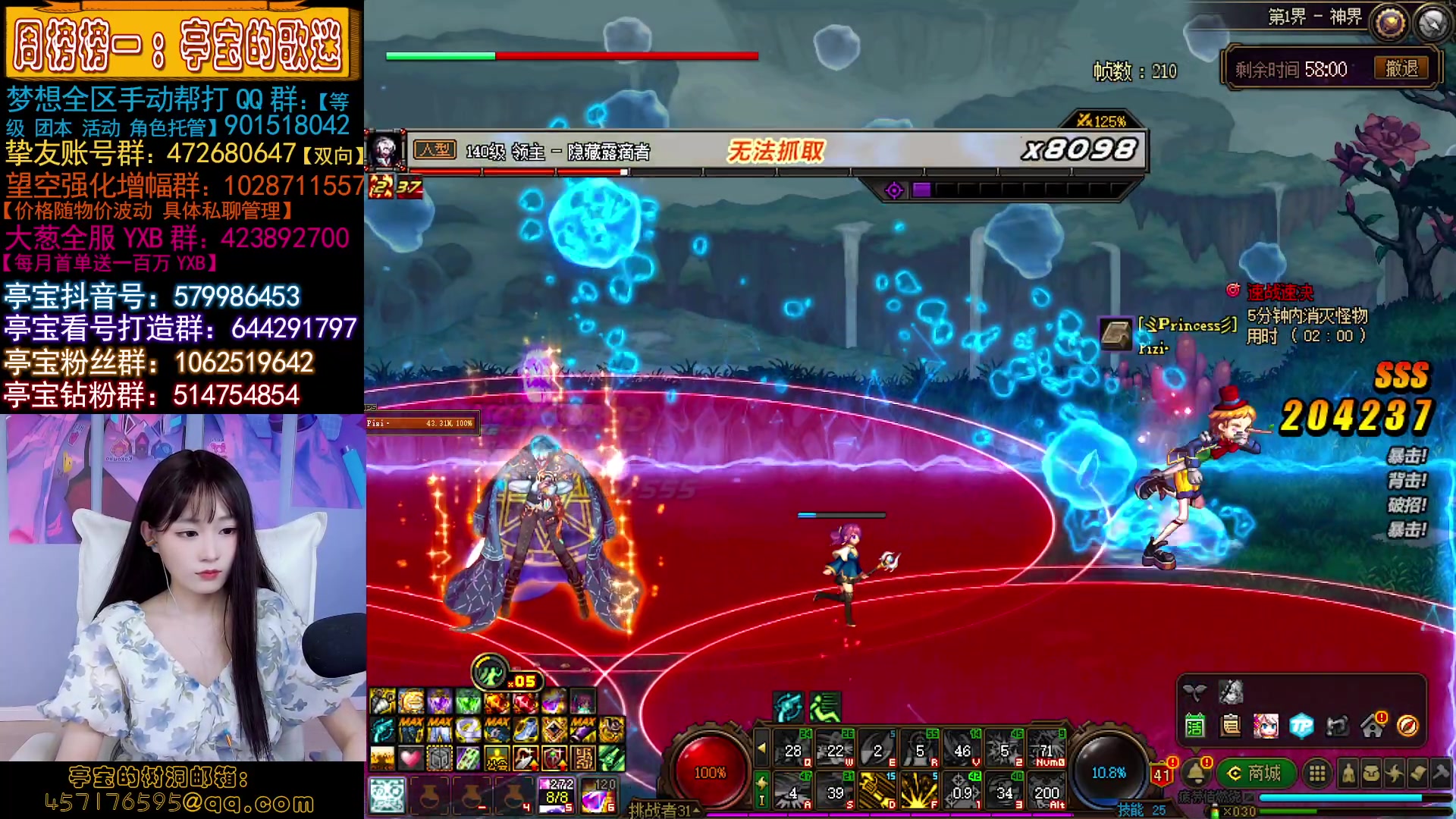 【2023-05-04 03点场】亭宝不是婷宝：看会比赛，嘿嘿