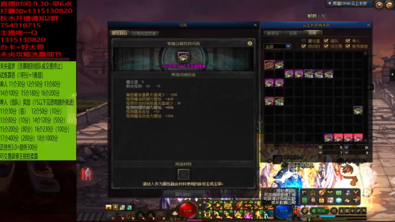 11打半天=0？？
