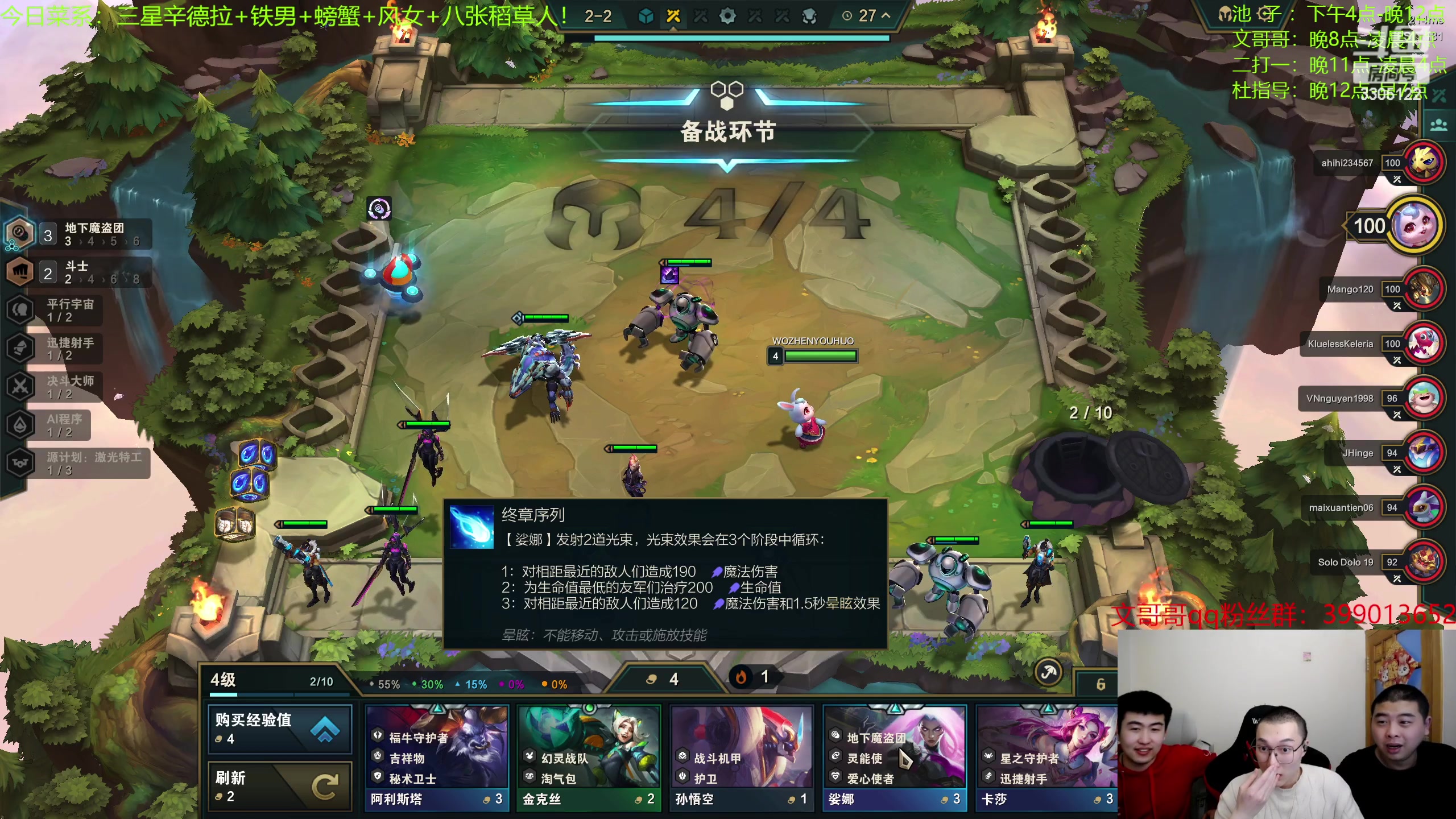 【2023-05-04 00点场】丸子头的文哥哥：双cpu顶级处理上大分！