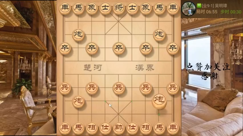 过宫炮，打死车配马后炮再打死车，666，5
