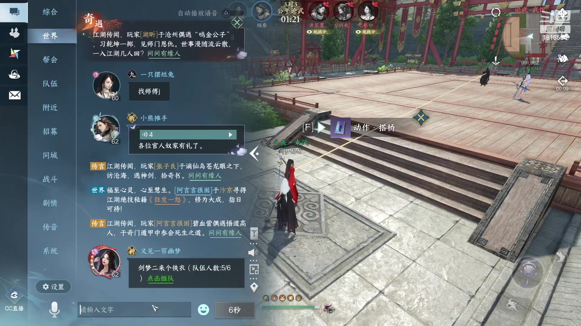 【2023-05-03 20点场】乘风s：乘风：晚八点大宋好声音