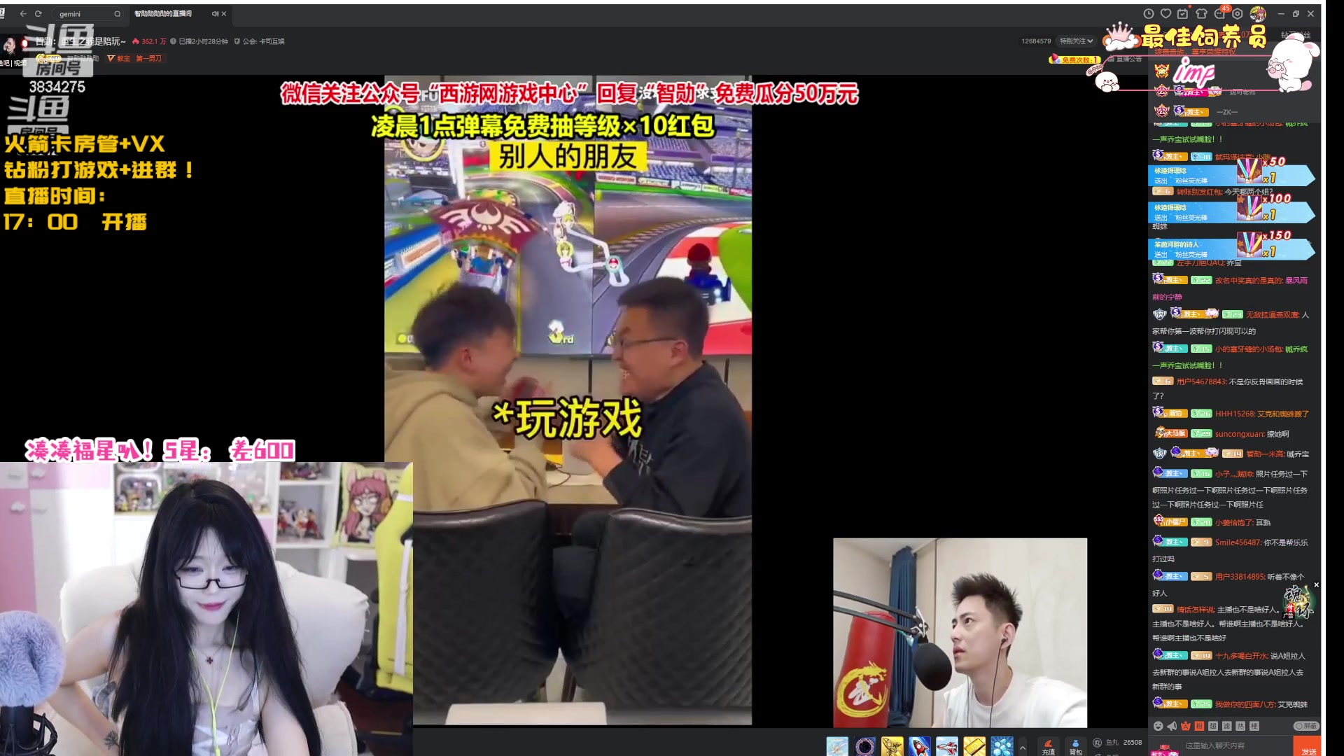 【2023-05-02 21点场】妮可老师：五一假期与你相伴！！