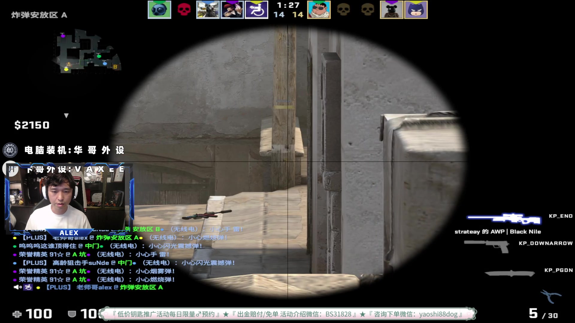 【2023-05-03 21点场】CSGO百岁三：倒计时5天 如饥似渴！！！