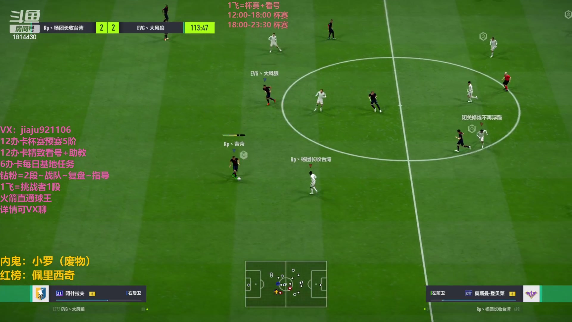 【2023-05-03 21点场】JiaJu就是我啊：Rp劳动杯A组 Day1~