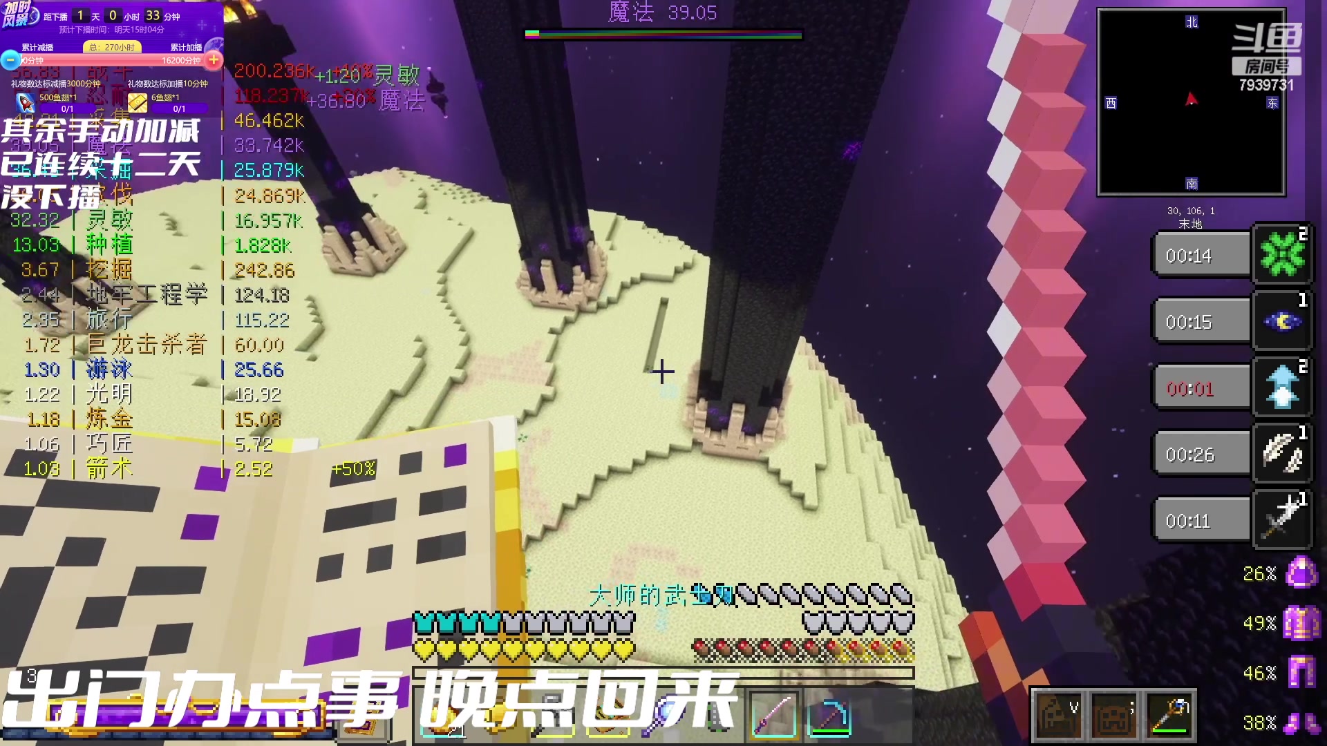 【2023-05-04 13点场】隐者丶丶：看我何时下播！！！