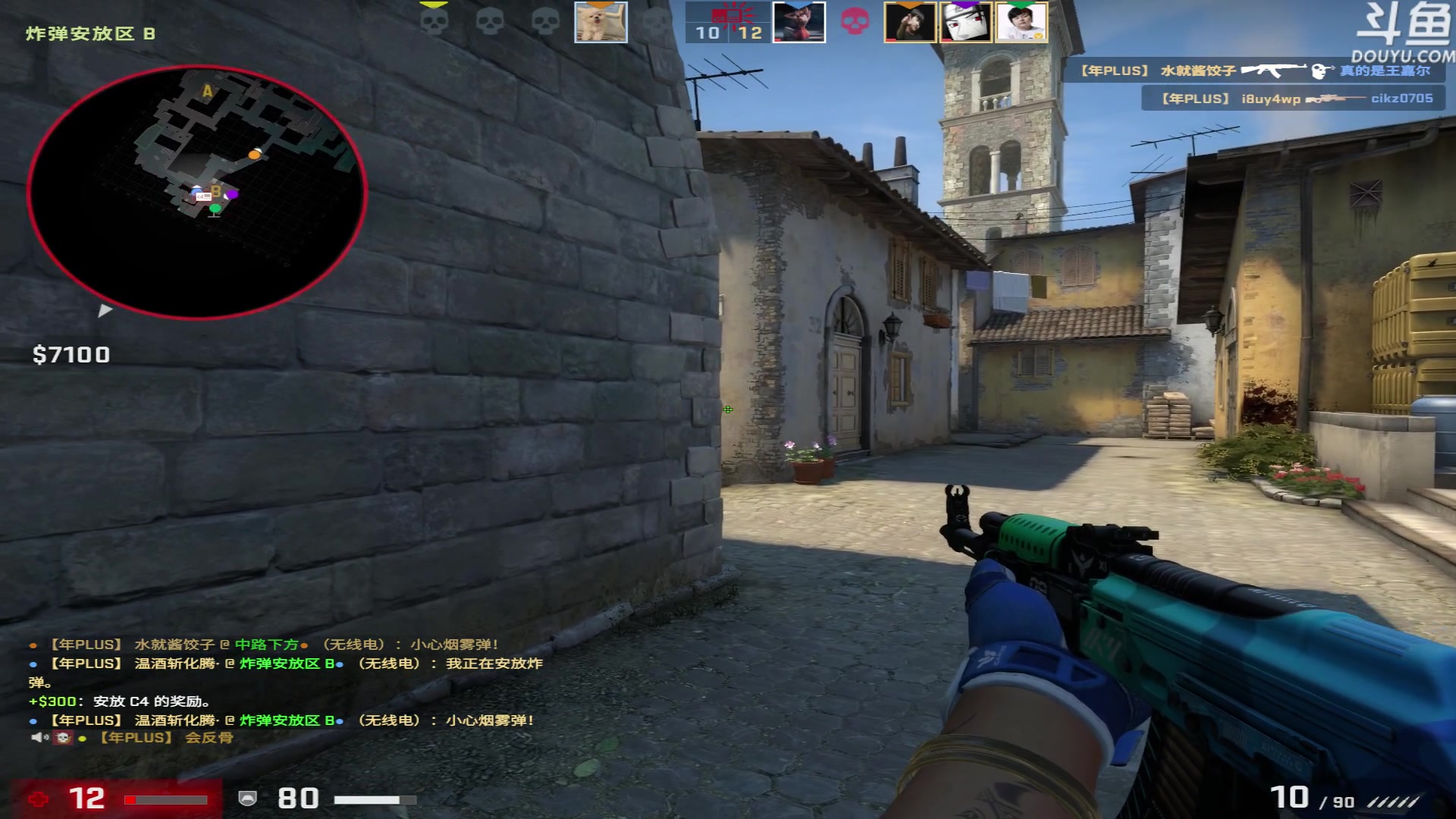 【2023-05-04 00点场】河豚Eric：自定义自定义！