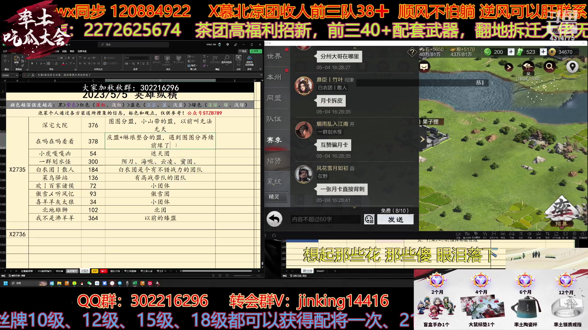 【2023-05-04 16点场】我就是泡菜：新盟报了5号本，下午出结果
