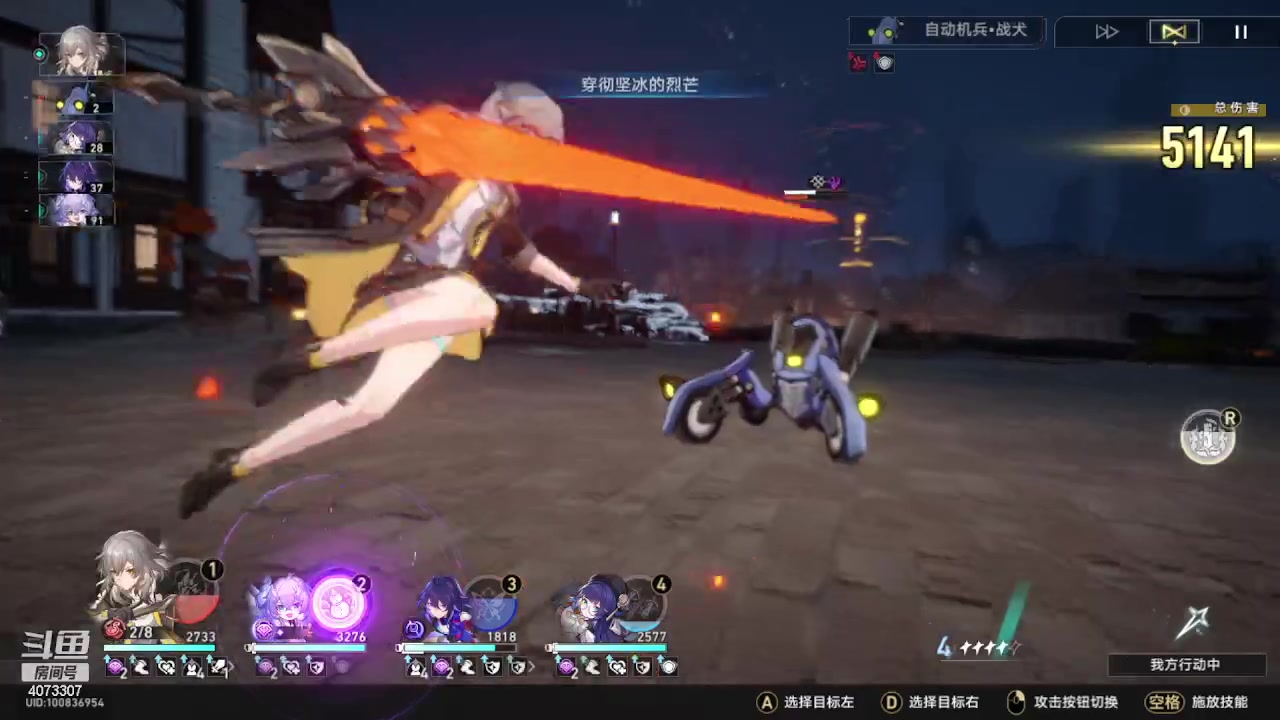 【2023-05-04 02点场】o莫羽寒：星穹铁道，模拟宇宙6！