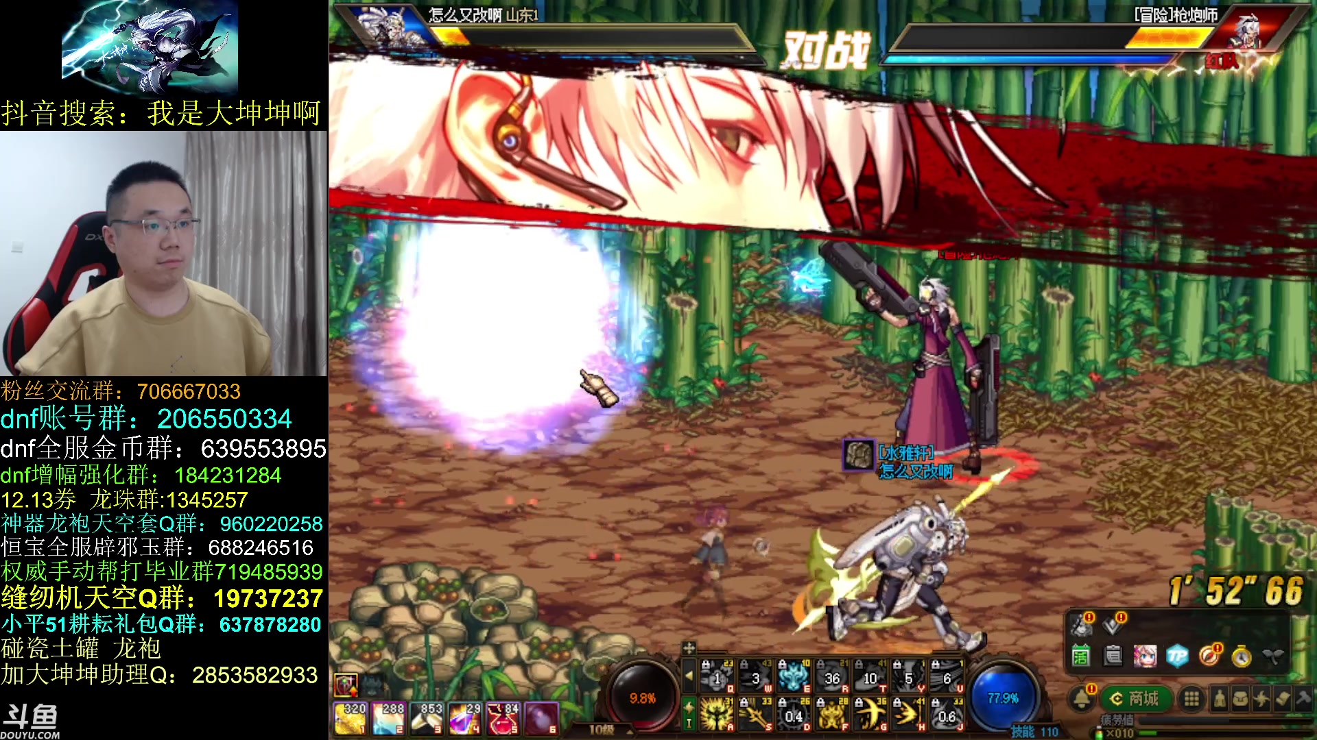 【2023-05-04 15点场】我是大坤坤啊：今天没有缝纫机没有未央，只有周本