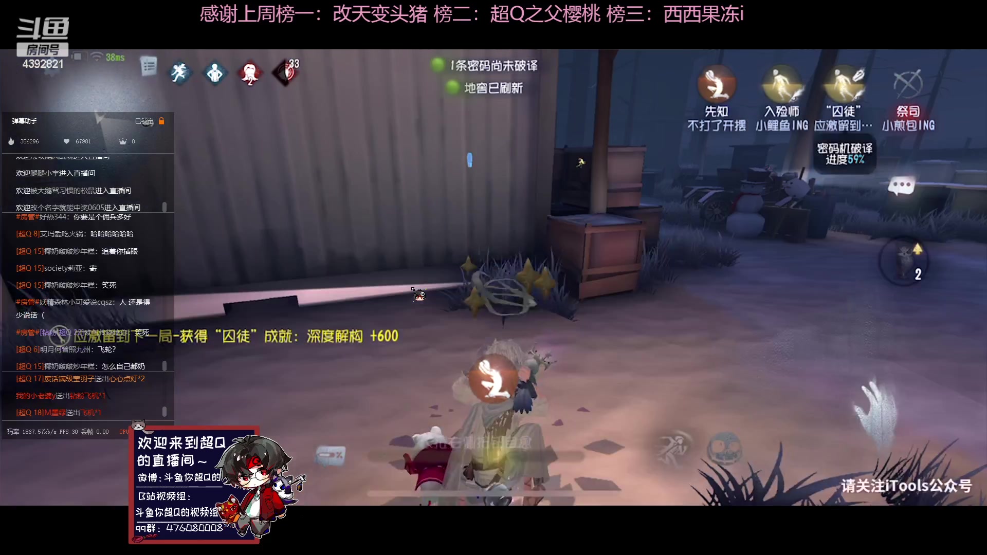 【2023-05-04 22点场】你超Q的：回来啦，恭喜樱桃35级啦！！！