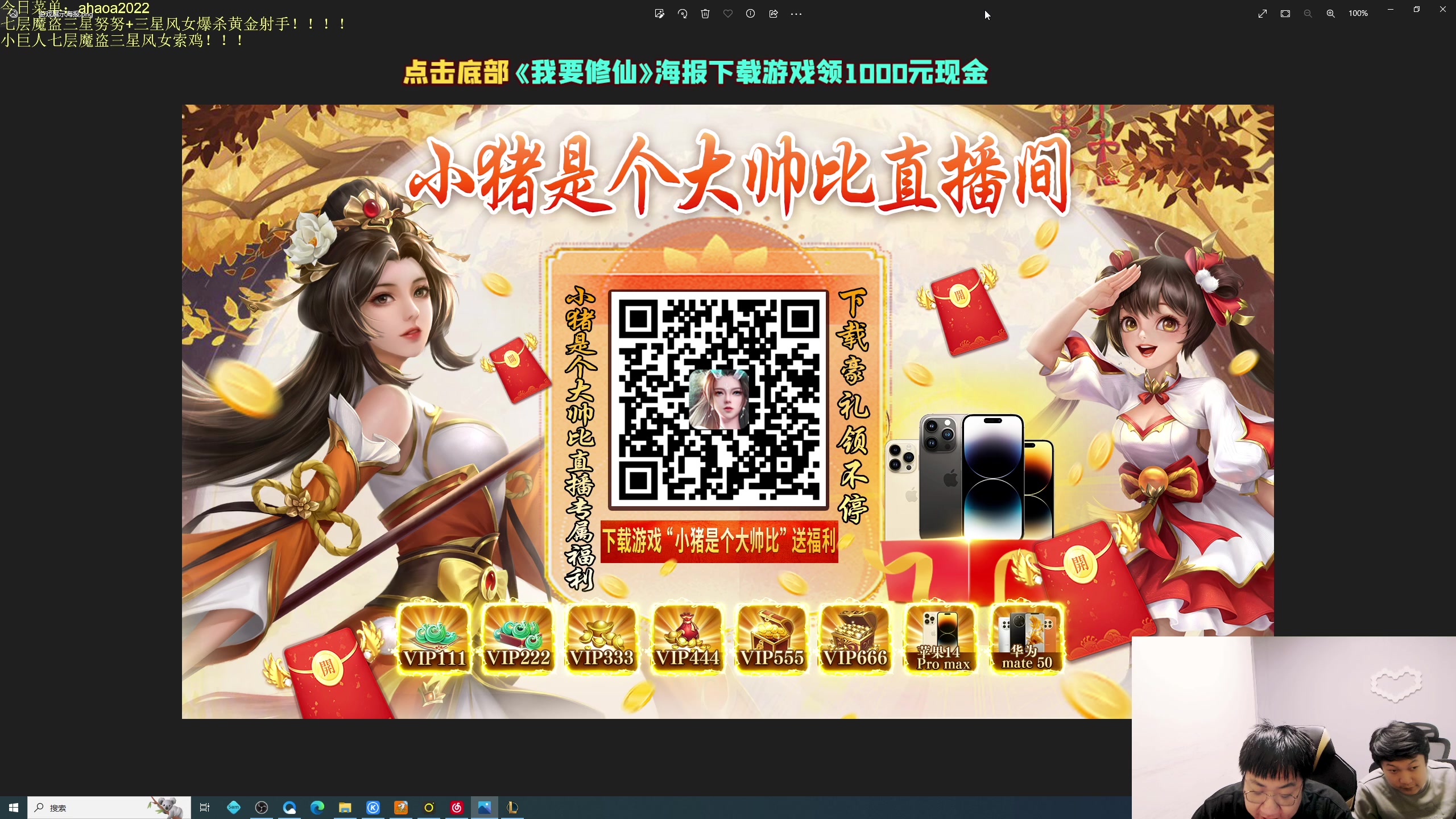 【2023-05-03 22点场】小猪是超级大帅Bi：只会赌各种花活！！