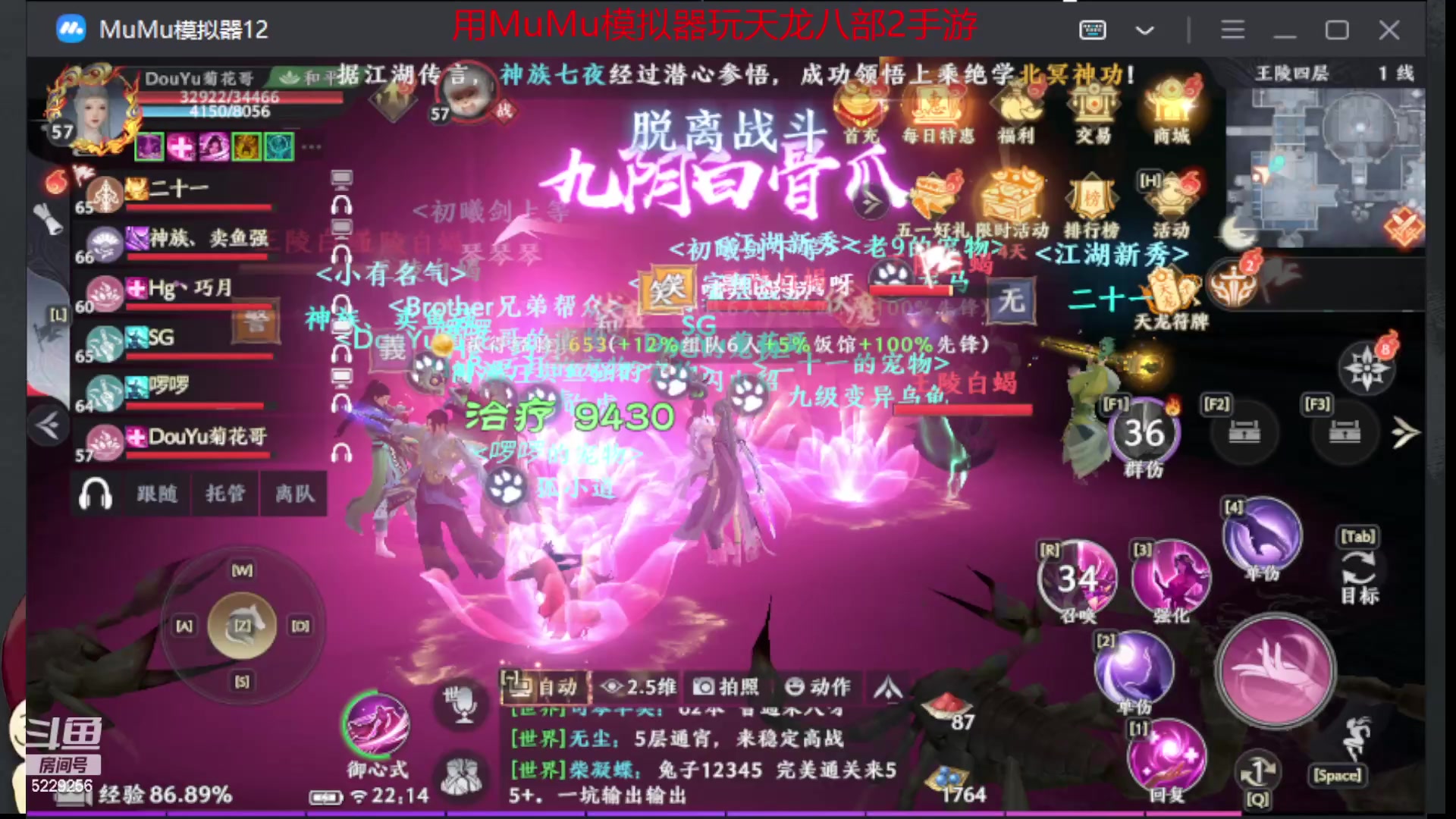 【2023-04-29 21点场】Biu菊花哥：这个你会玩吗啊啊