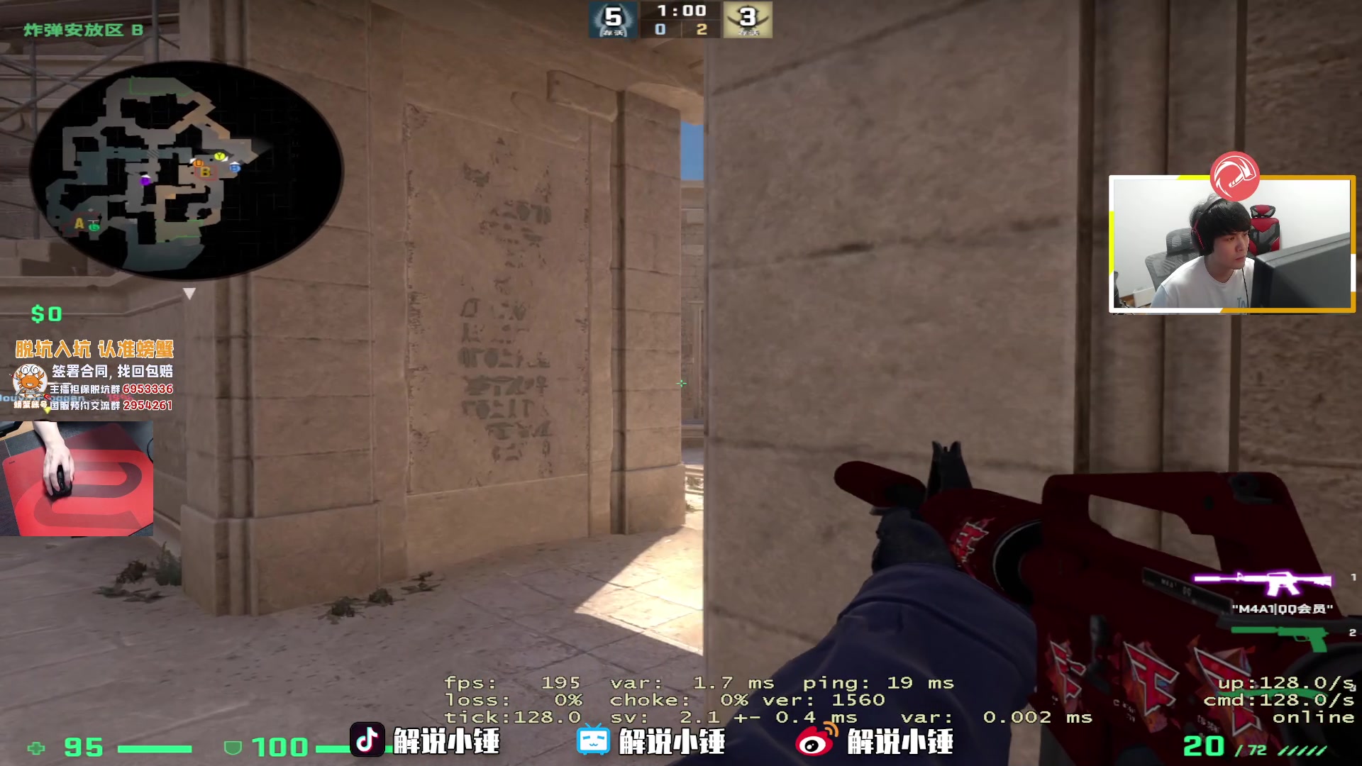 【2023-05-04 01点场】CSGO解说伟伟：我来看看今天几个仇人