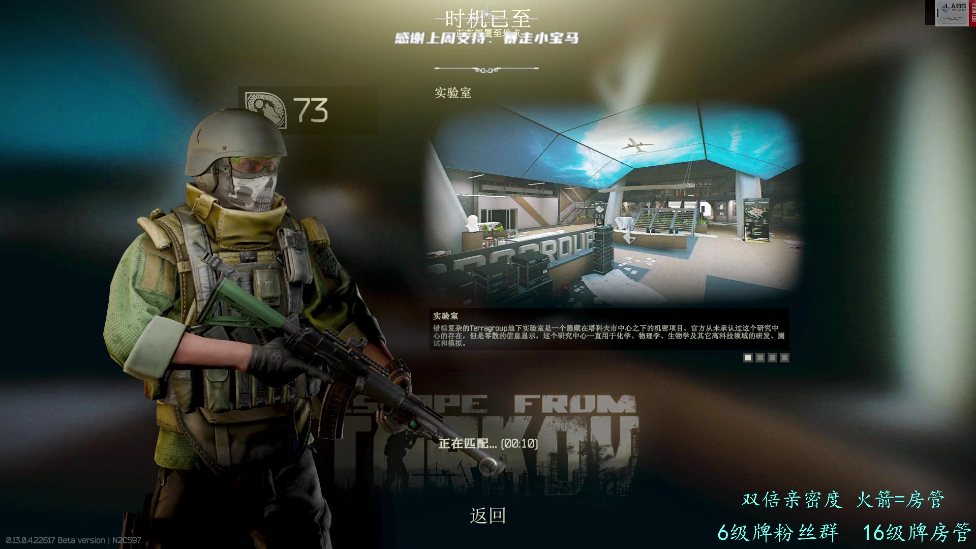 【2023-05-04 14点场】王浩天儿：【404/73级】没错，你杀的是我。