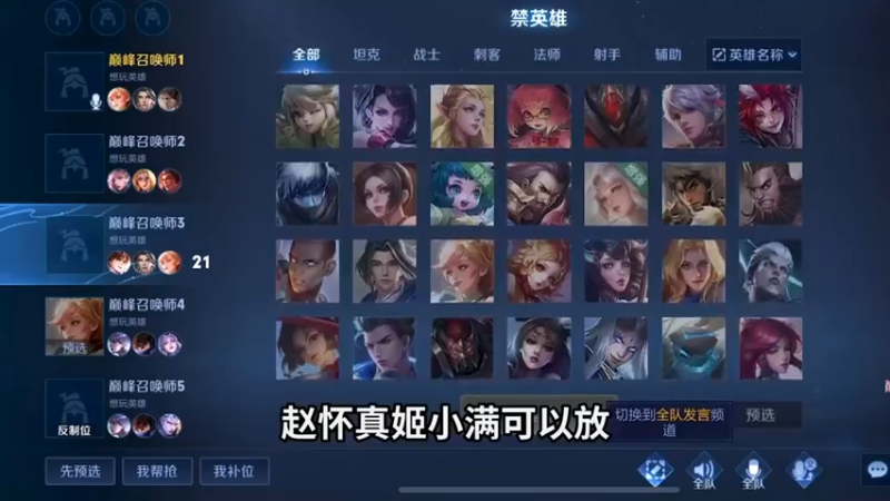 得了得了！别损完一下损下一个！