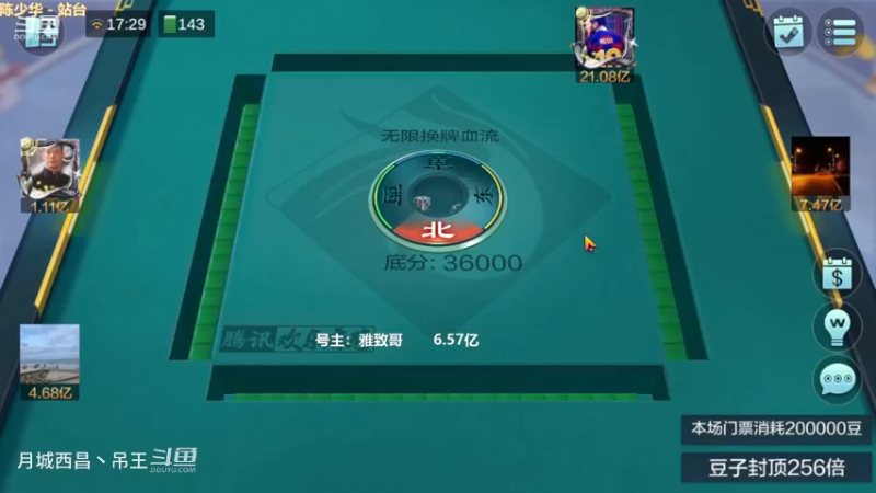 无限换牌，正1.28亿+正4197W