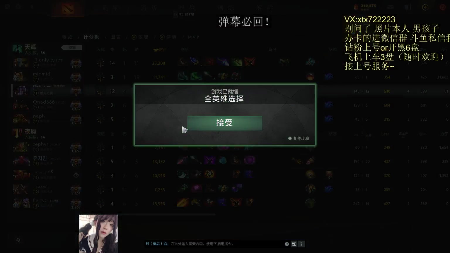 【2023-05-04 04点场】天了个天610：女装小可爱~实力8千整