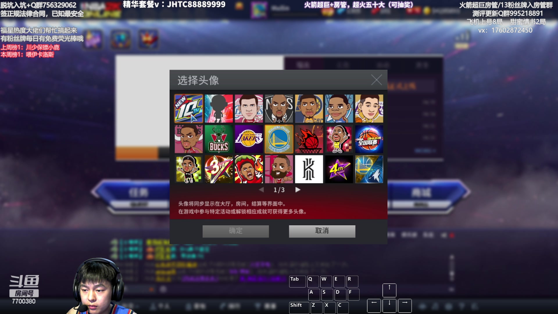 【2023-04-30 23点场】XY丶王泽川：兑换区刚一波~
