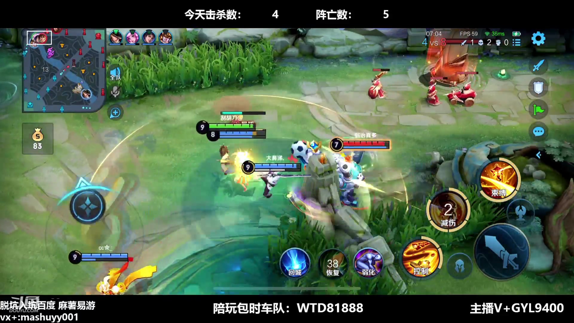 【2023-05-04 08点场】Fly高一刀：高一刀：一天最少击几百次