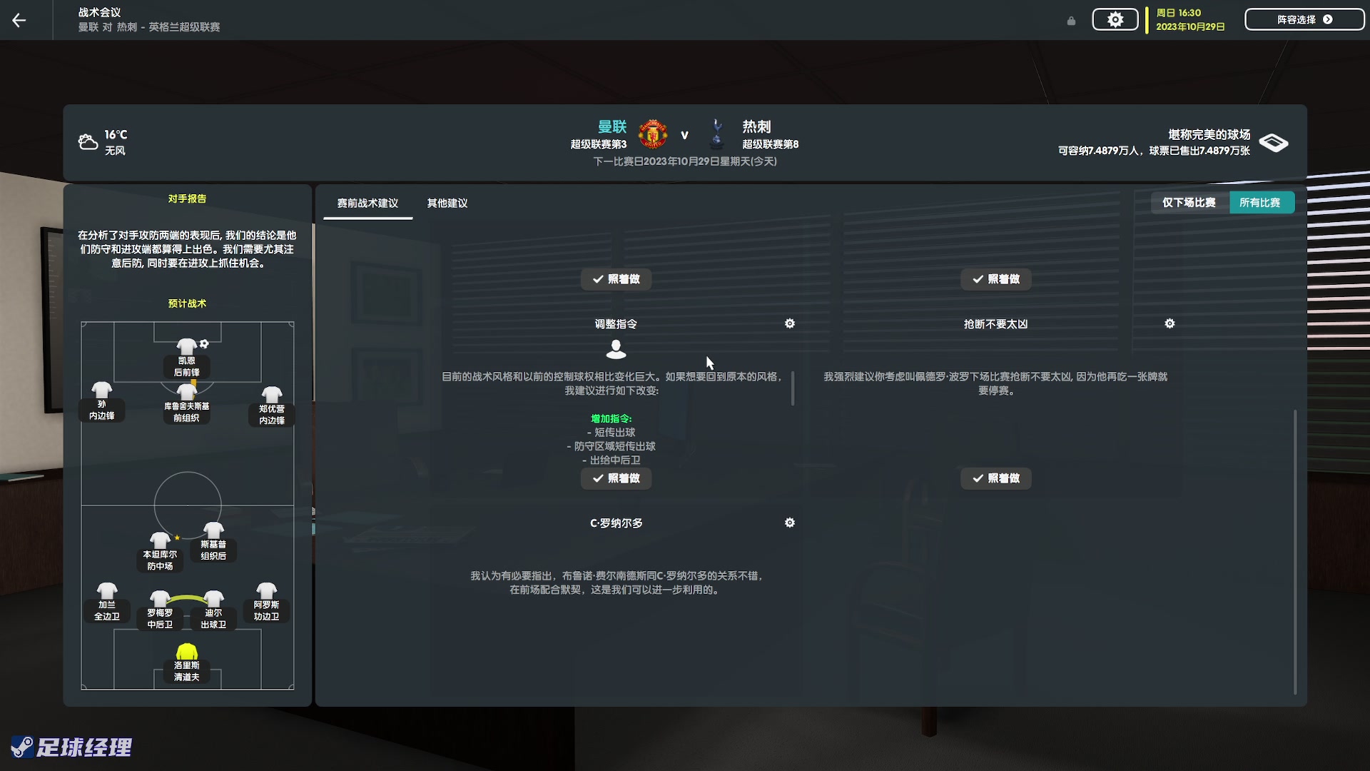 【2023-05-03 23点场】陶可可coco：魔女可#你小子也太奶了吧