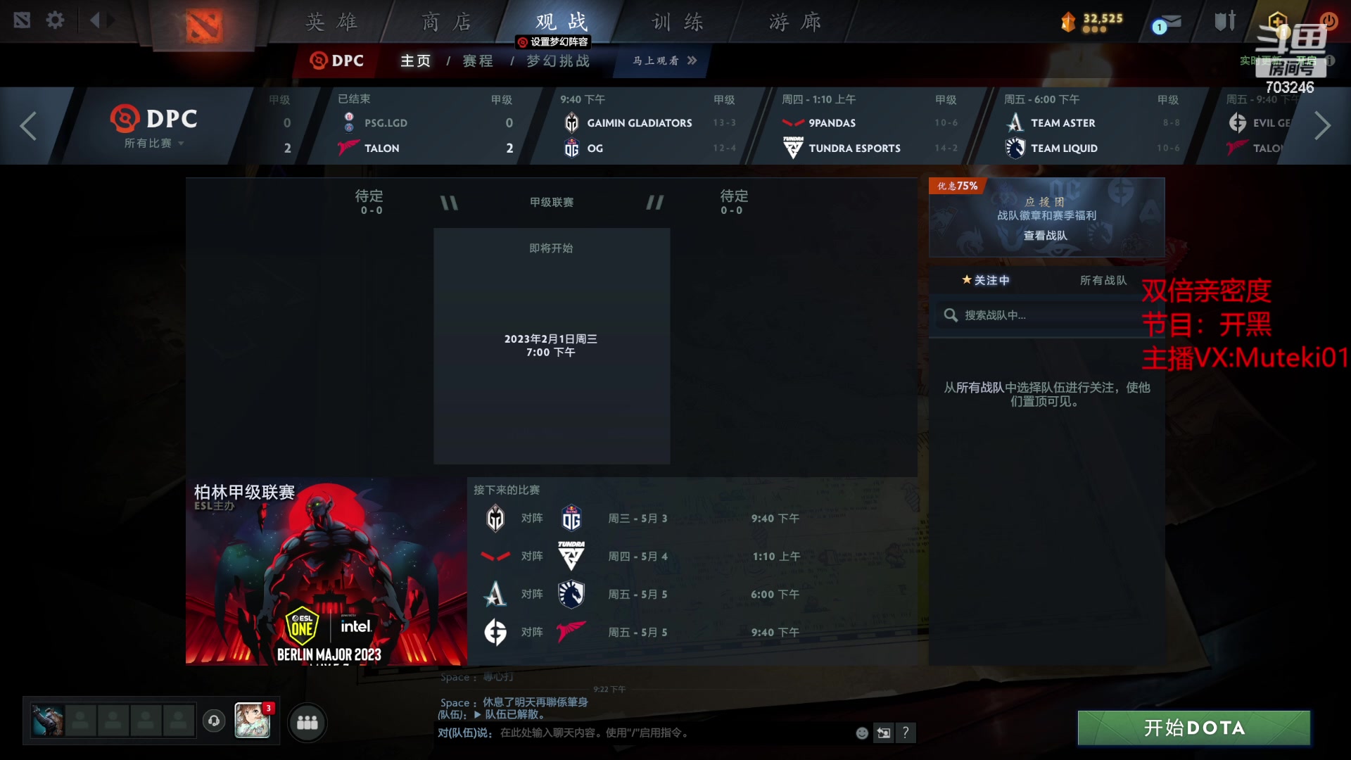 【2023-05-03 20点场】小铅笔HB：新版本蓝猫王的直播间
