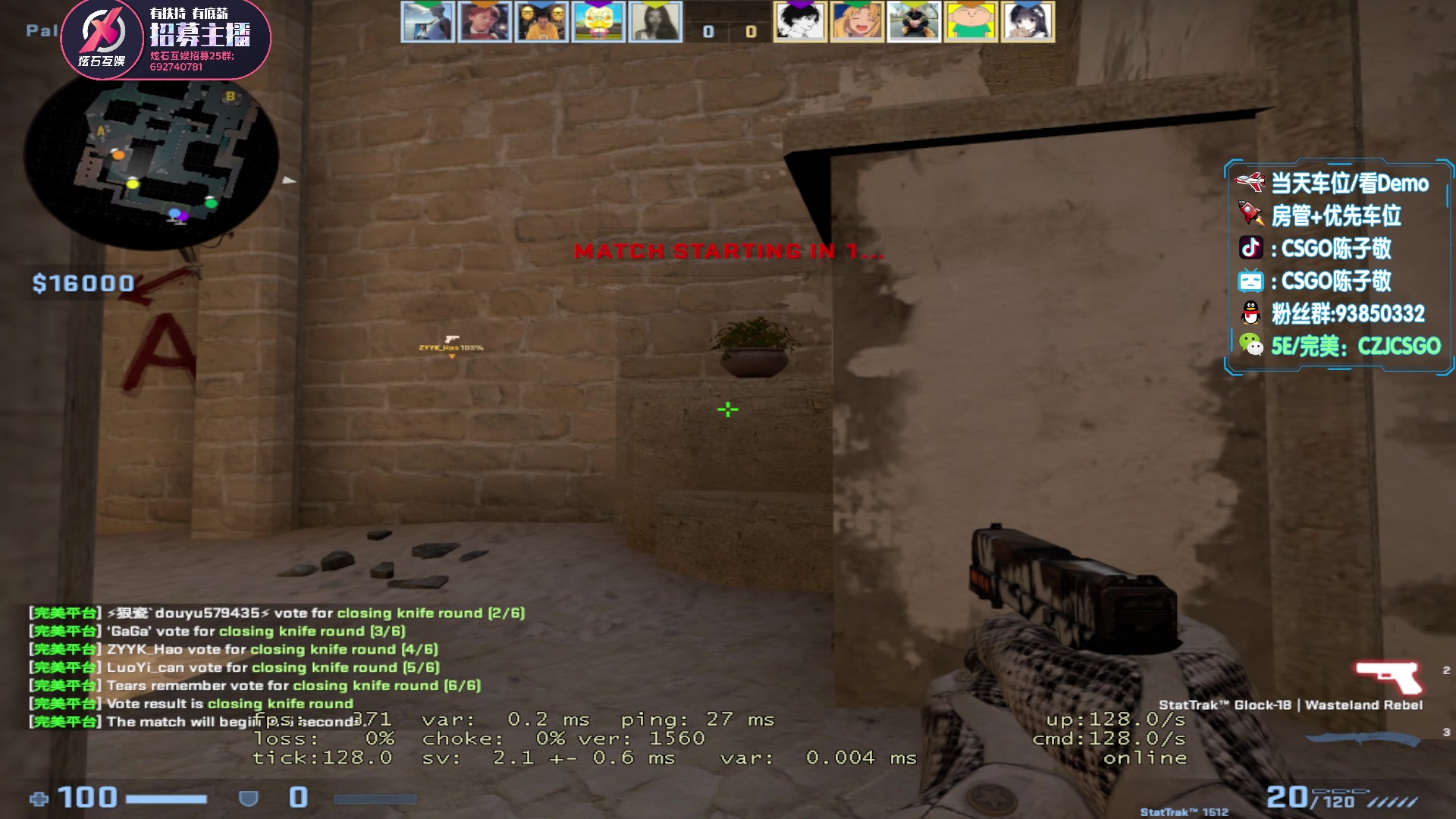 【2023-05-04 13点场】陈子敬丶：【陈子敬】5EPL烈士暮年 壮心不已