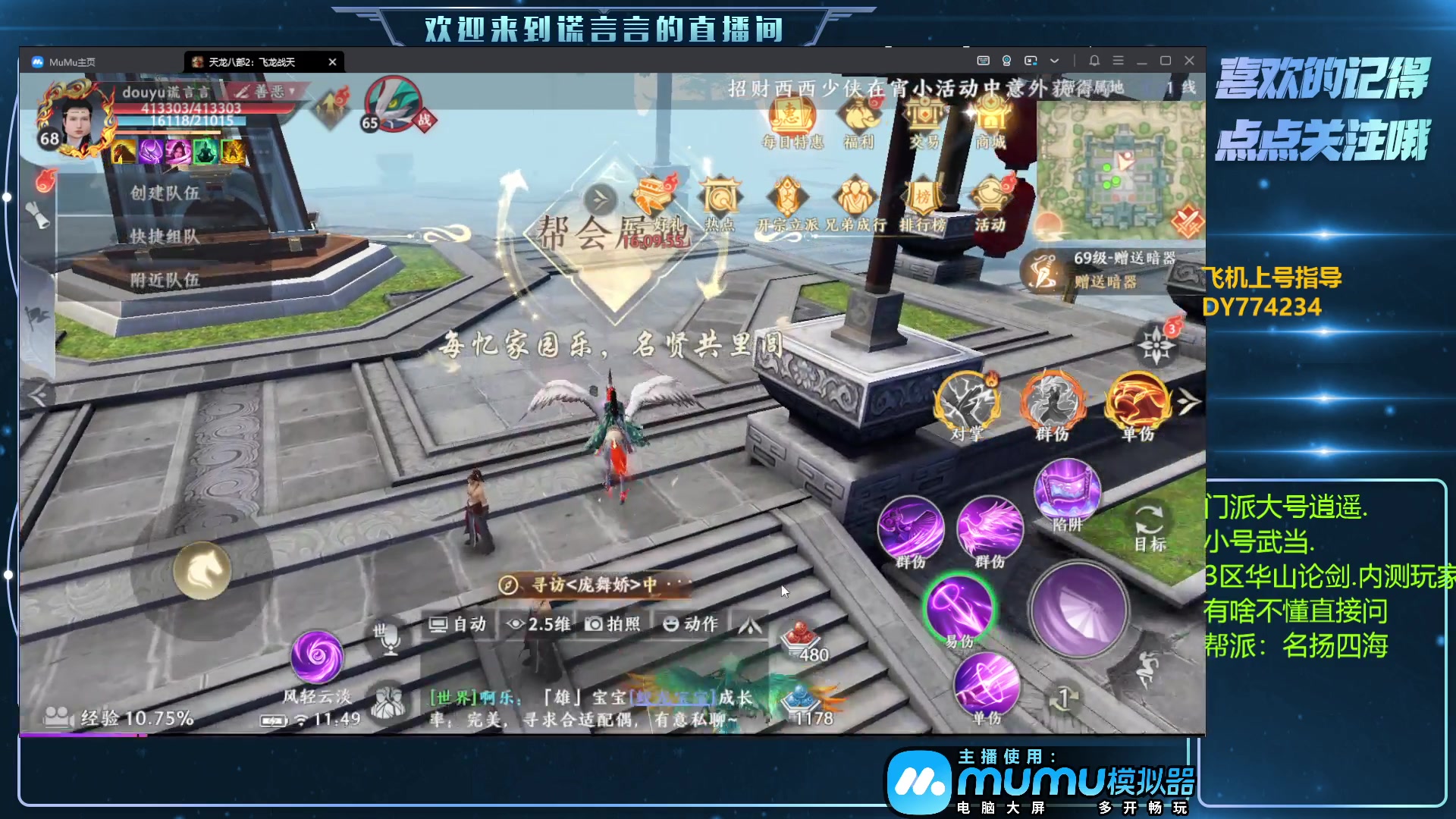 【2023-05-04 11点场】谎言言0V0：细节决定成败.......来玩