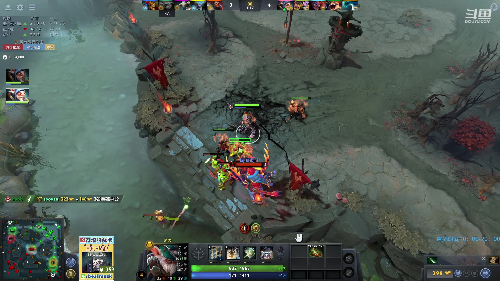 【2023-05-04 12点场】踏上征途167：认真认真认真 上11000