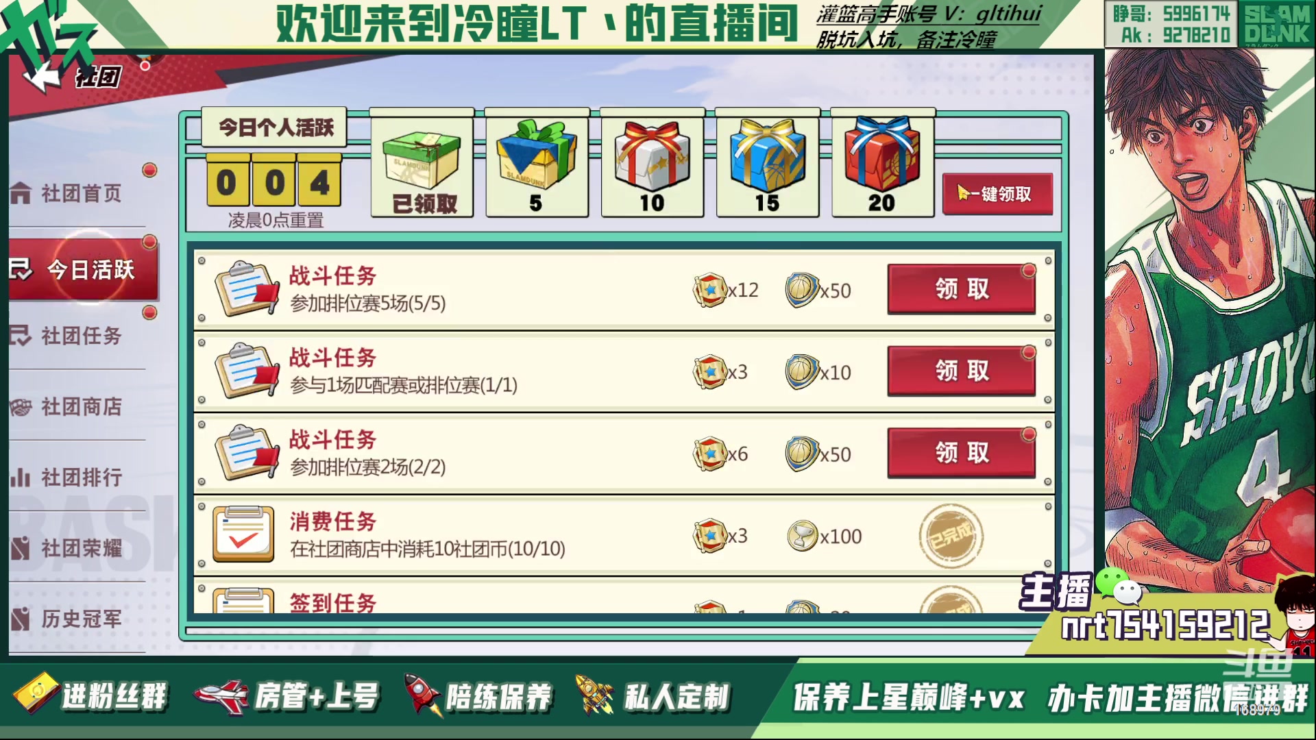 【2023-05-03 15点场】冷瞳LT丶：五一快乐！！！ 168979