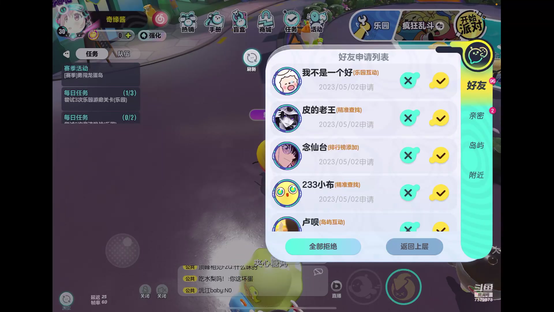 【2023-5-2 22点场】奇缘酱Qiyuan:【直播】奇缘带你上凤凰～