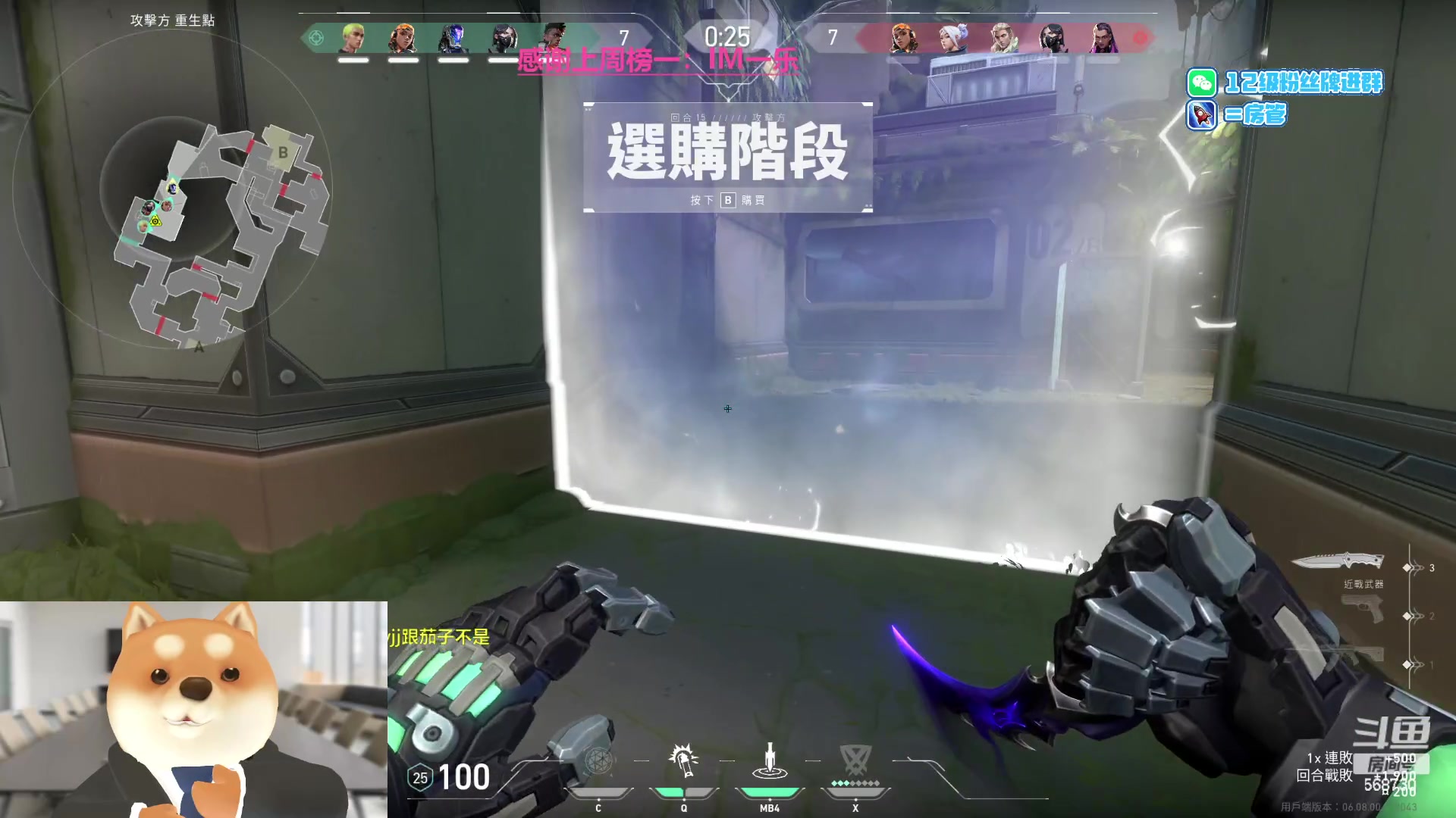 【2023-05-03 01点场】Gnap年糕：年糕:无畏契约国服内测