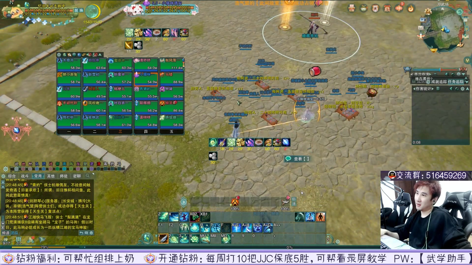 【2023-05-04 02点场】忆旧年丶：开荒25英雄老1-6，奶妈视角