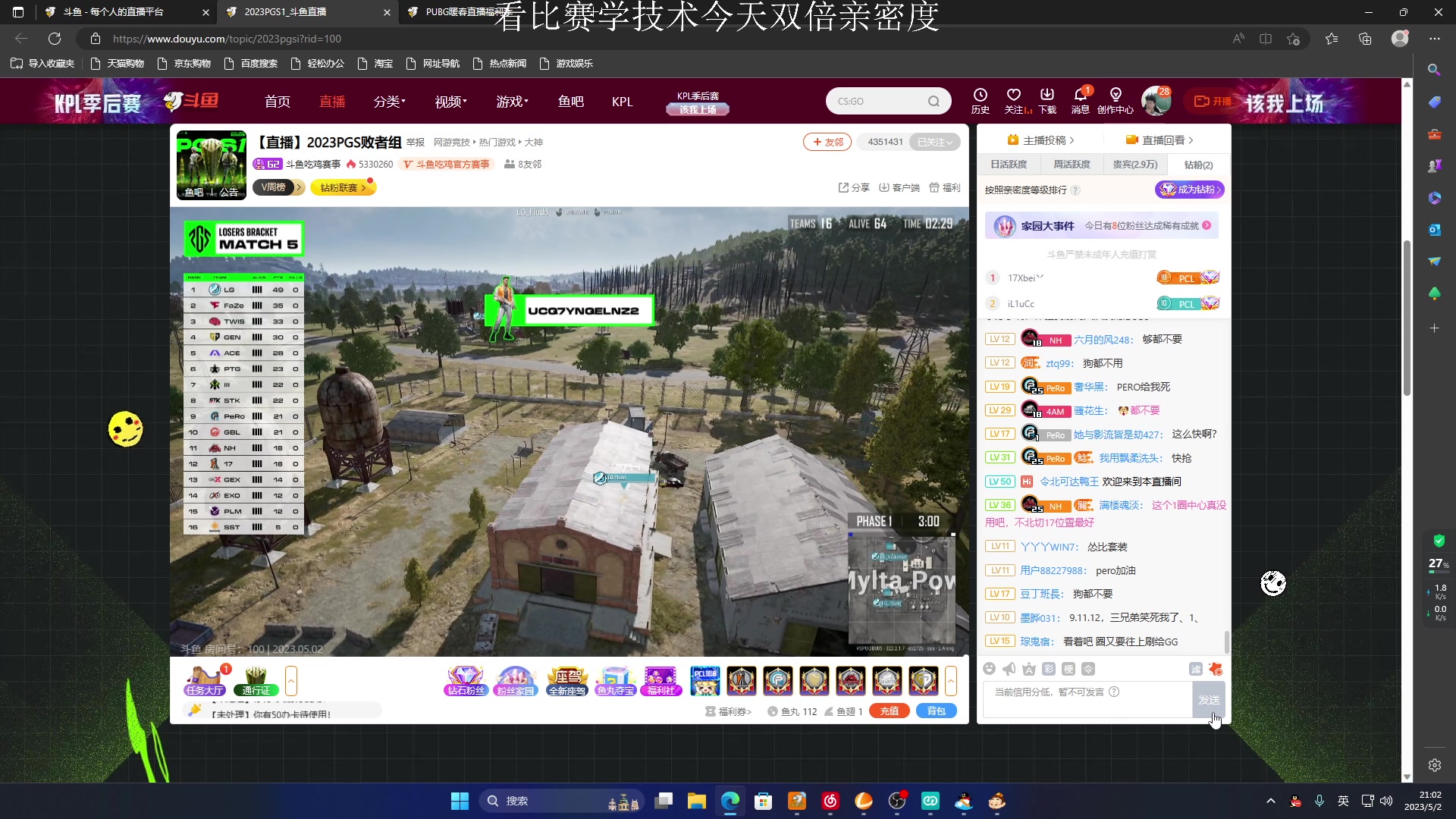 【2023-05-02 20点场】酒客gbb：在重庆做主播不是煮火锅
