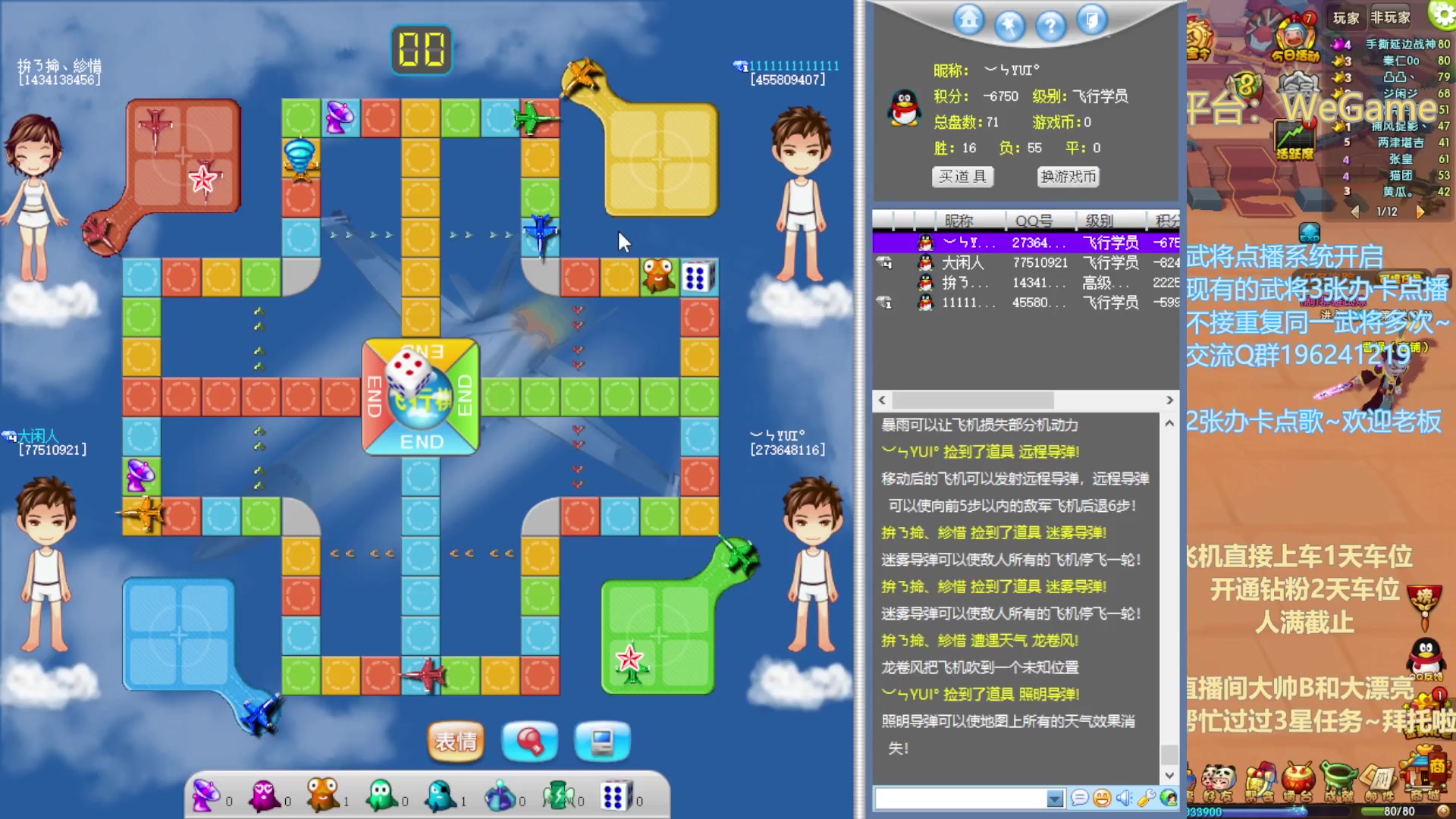 【2023-05-04 00点场】皮小乌：乌：出现吧~皮卡乌！