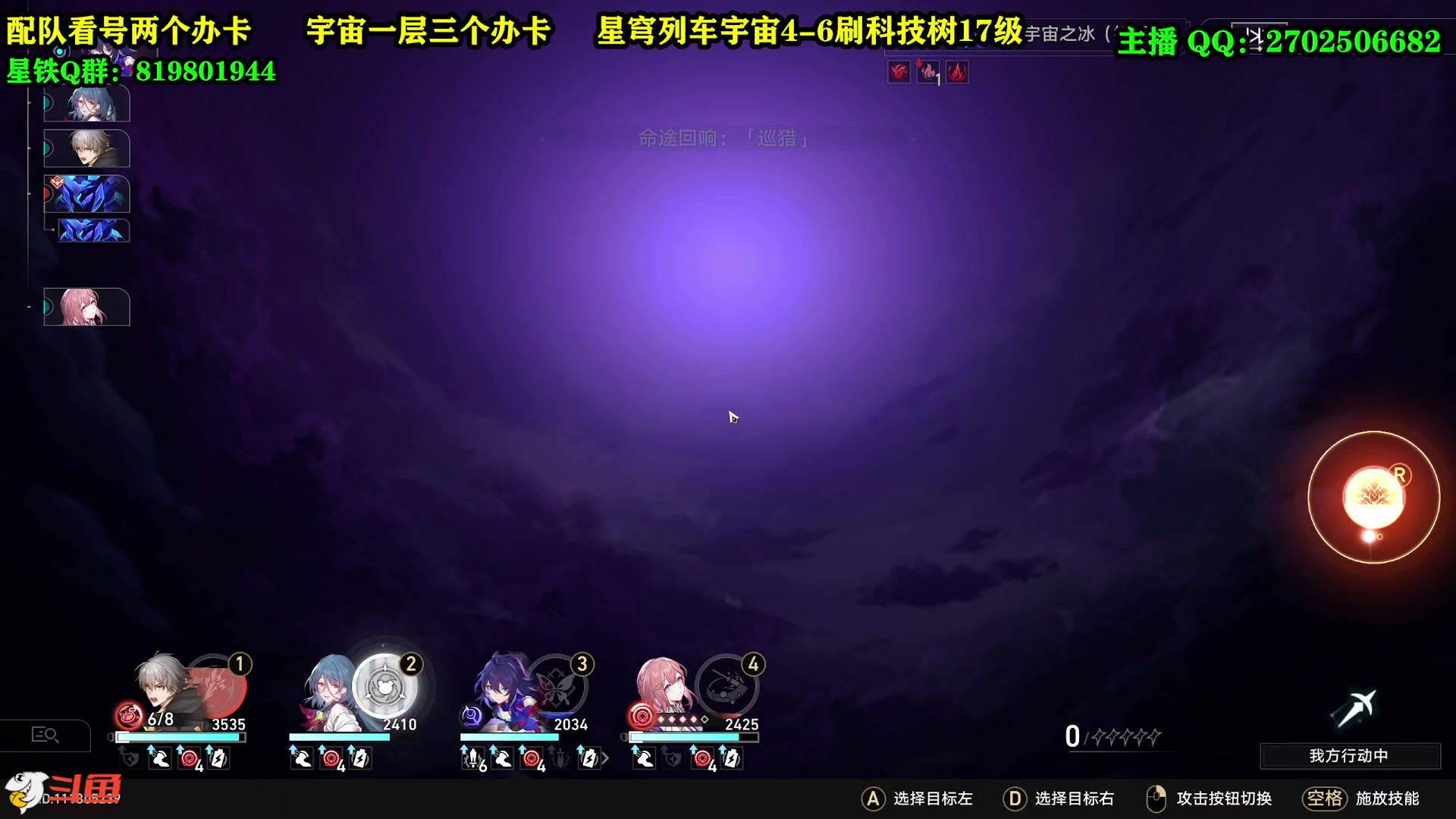 【2023-05-03 23点场】CSTG钢镚：帮宇宙通关  看号