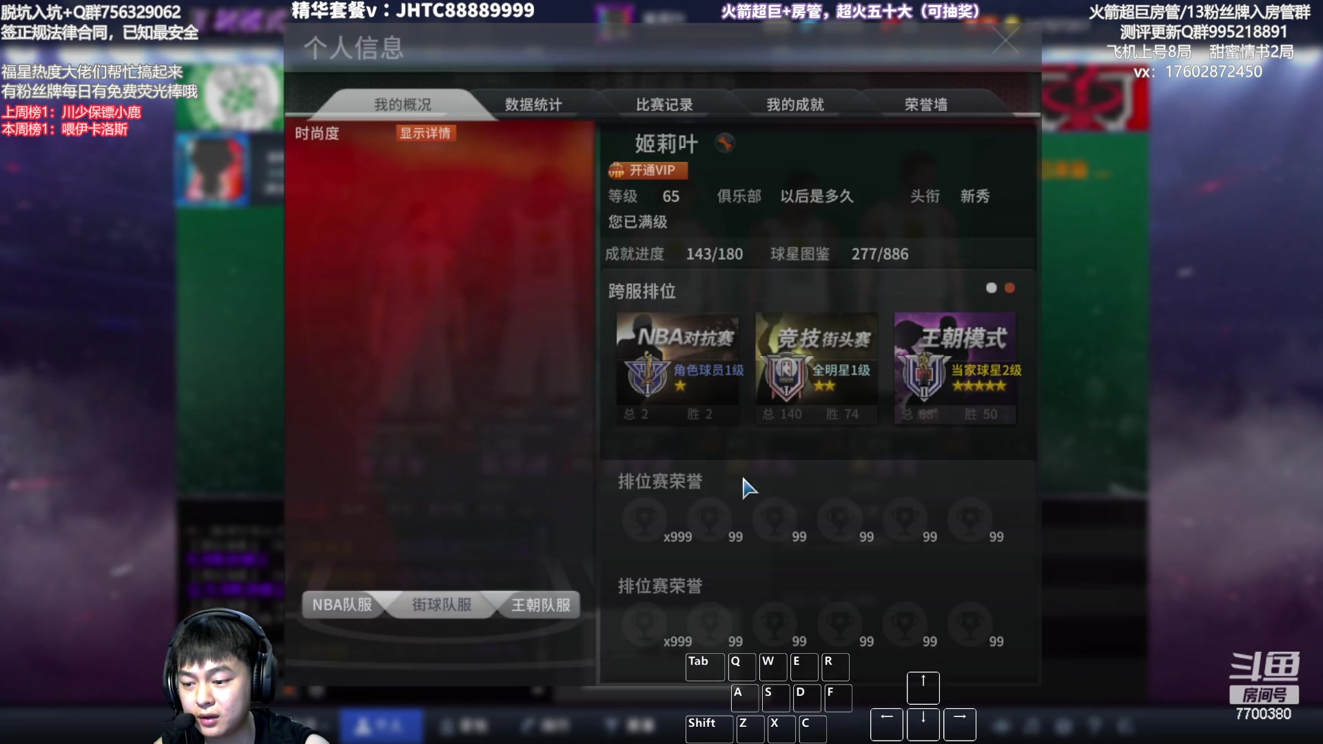 【2023-05-01 18点场】XY丶王泽川：精彩绝伦的王朝！