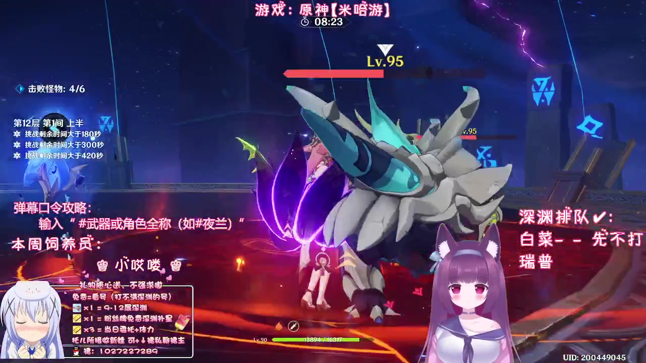 【2023-05-03 02点场】Corgi酱紫：粉丝牌牌深渊每期补3颗星星嗷