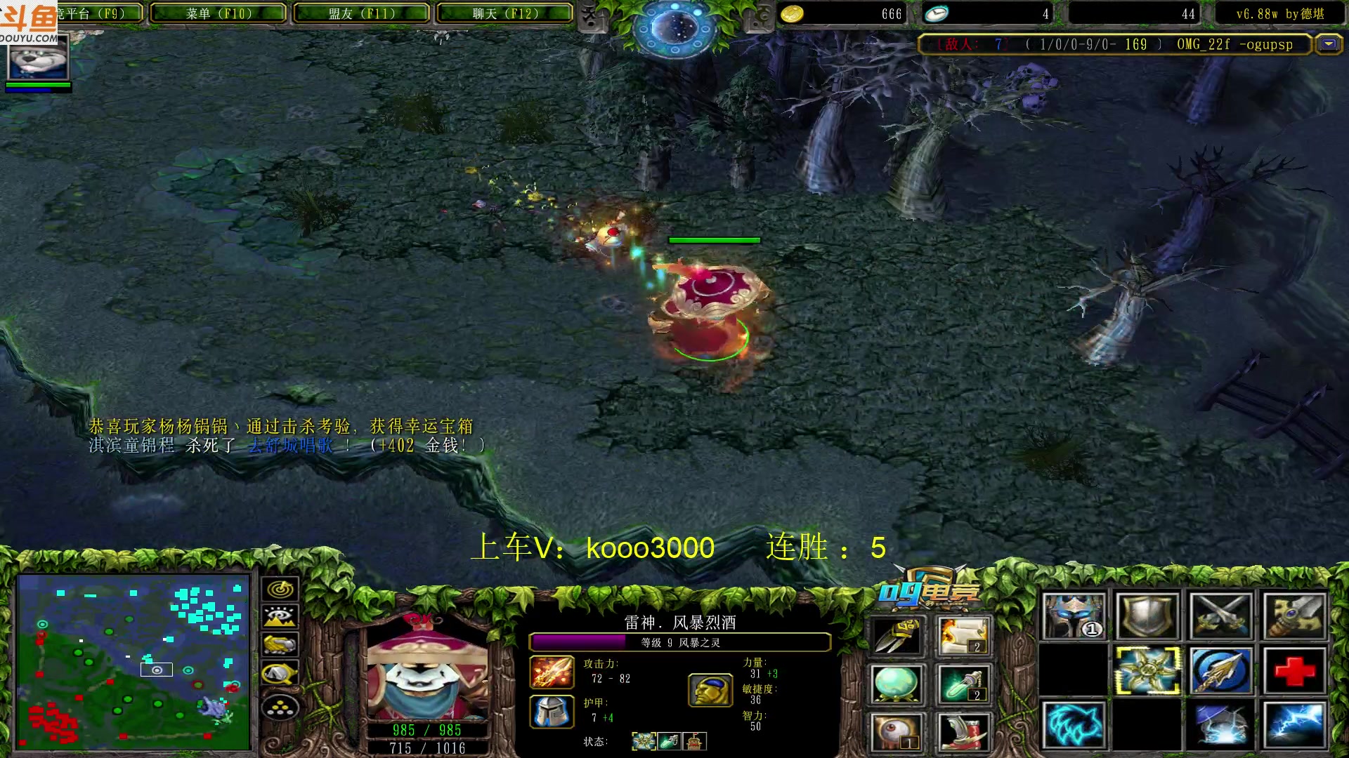 【2023-05-01 18点场】599zxcv：下午好。赛季十五连出发。