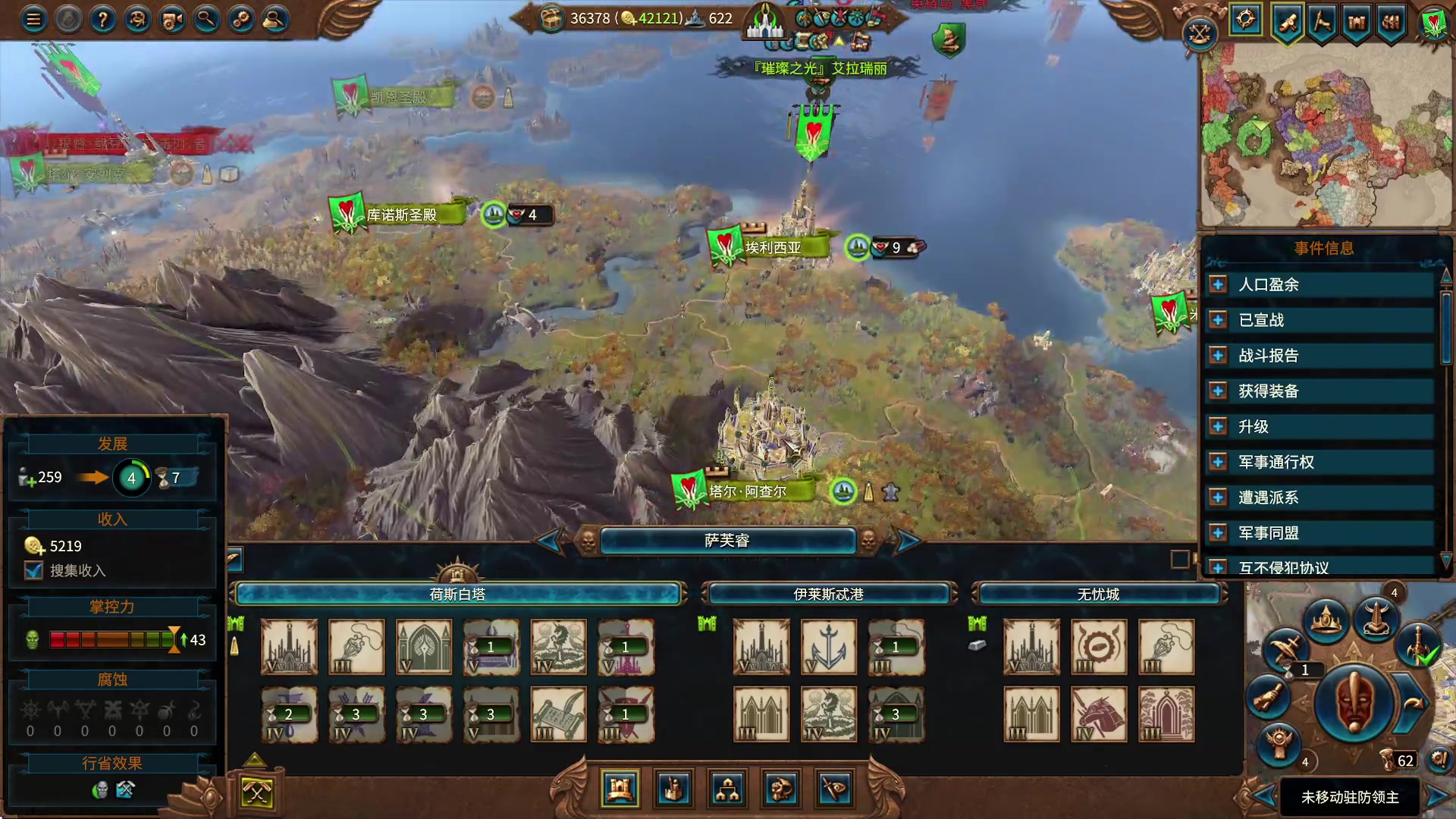 【2023-05-03 21点场】主播无忧丶：【小奶团】战锤3高精女王多mod档